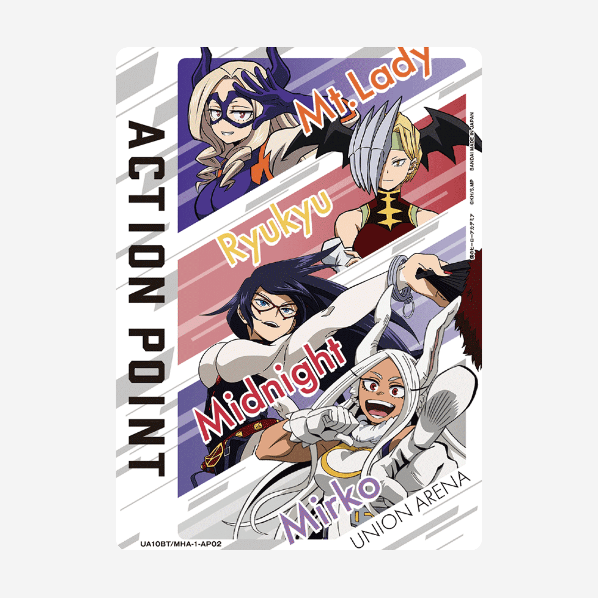 [BANDAI] UNION ARENA - MY HERO ACADEMIA BOOSTER [UA10BT] - Couplecards