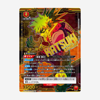 [BANDAI] UNION ARENA - MY HERO ACADEMIA DISPLAY [UA10BT]