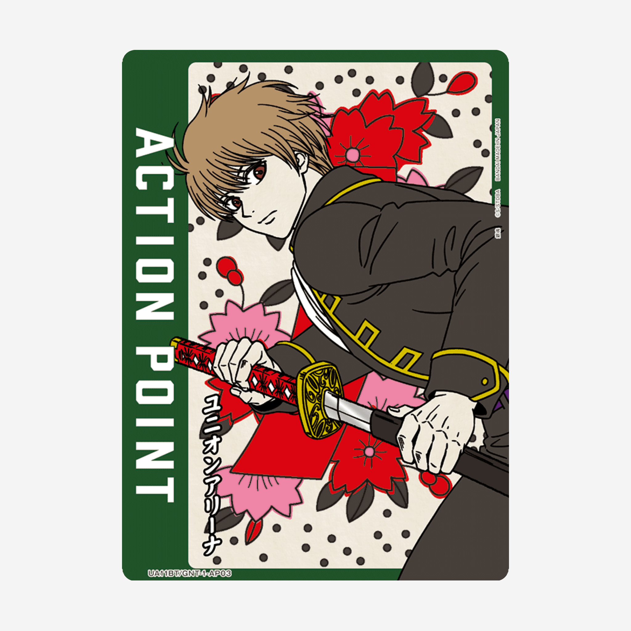 [BANDAI] UNION ARENA - GINTAMA DISPLAY [UA11BT] - Couplecards