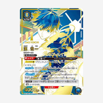 [BANDAI] UNION ARENA - BLUE LOCK DISPLAY [UA12BT]