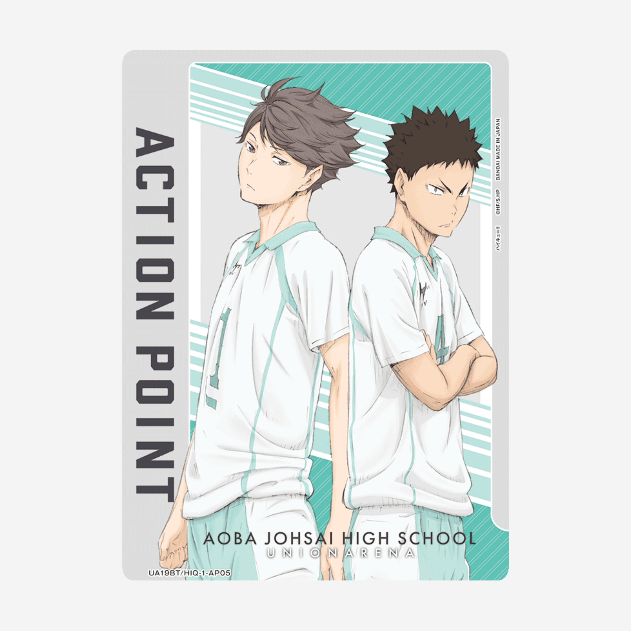 [BANDAI] UNION ARENA - HAIKYU!! DISPLAY [UA19BT] - Couplecards