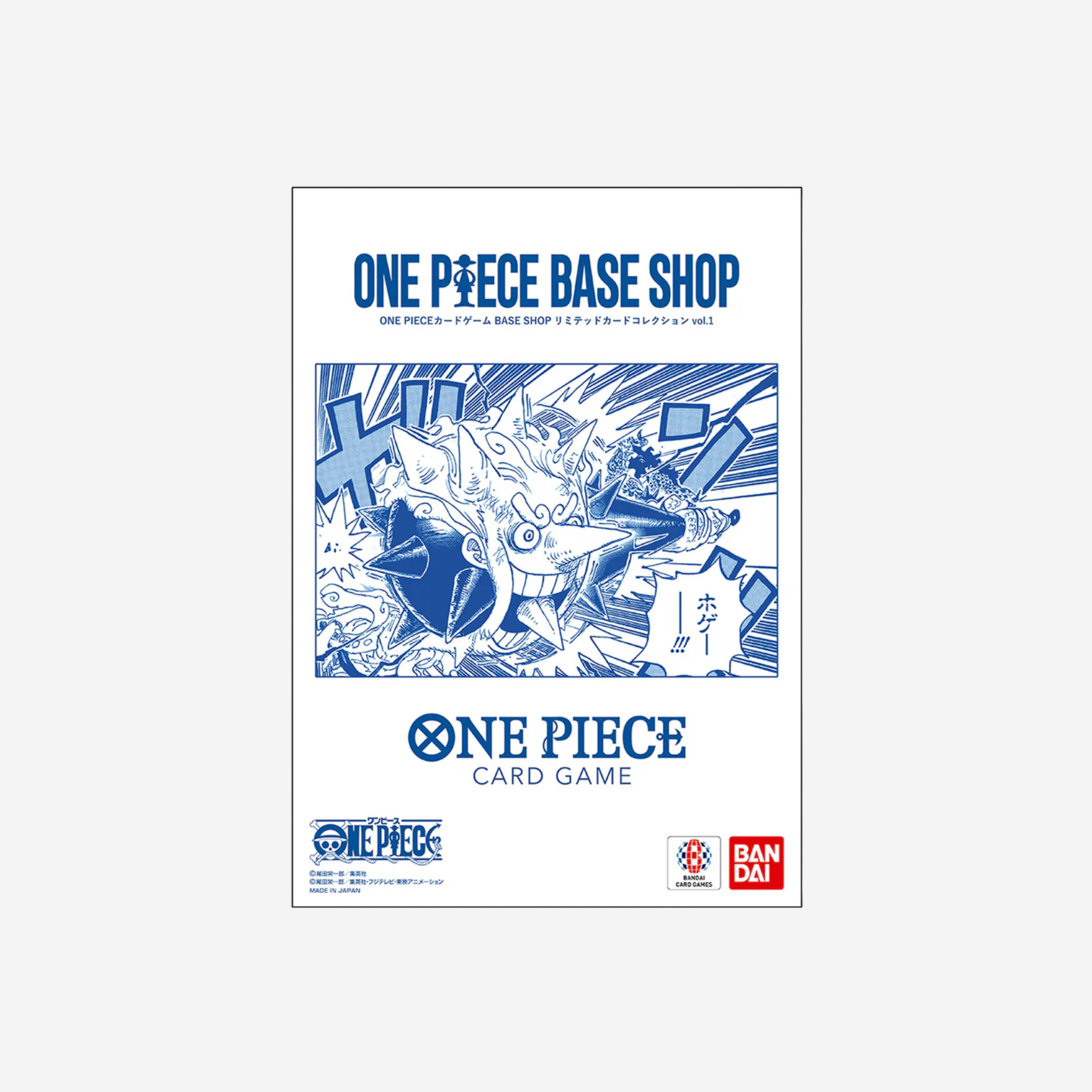[BANDAI] ONE PIECE BASE SHOP LIMITED CARD COLLECTION VOL. 1 [JP]