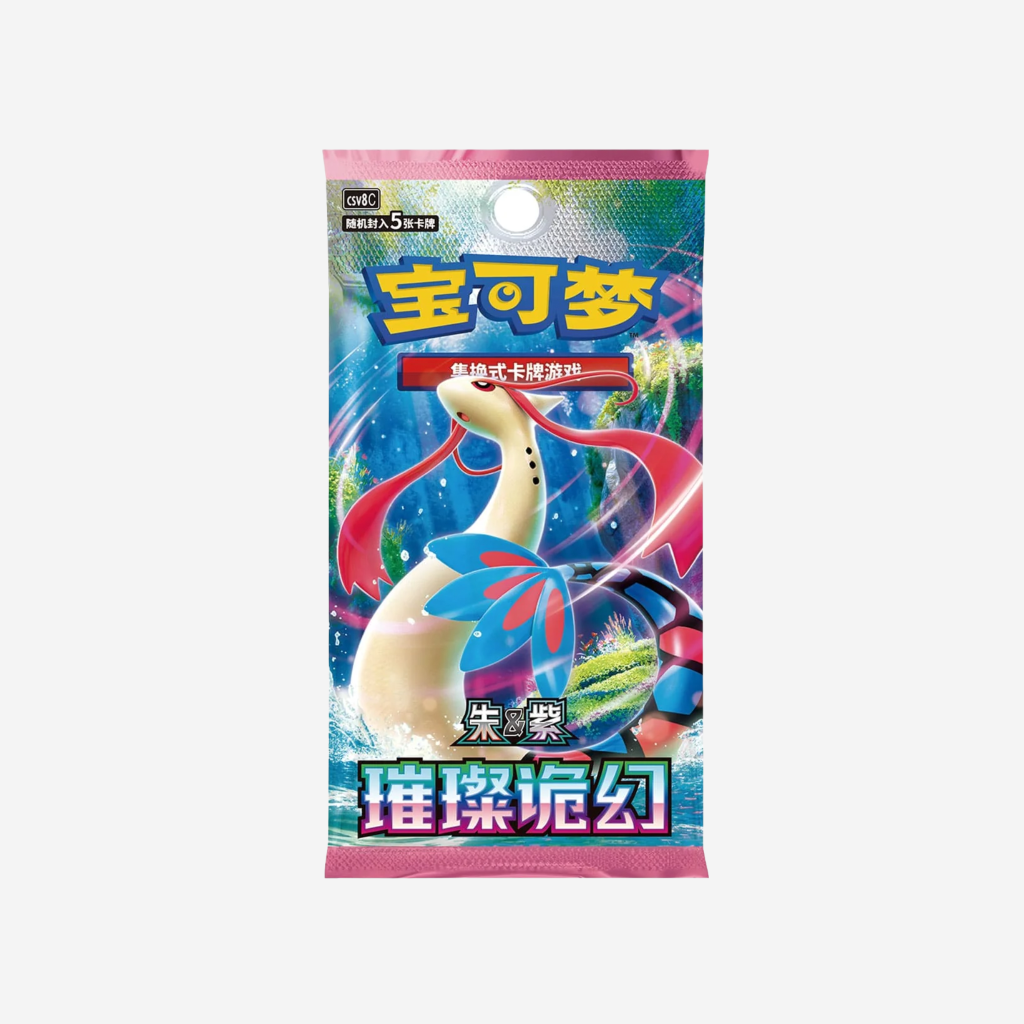 [POKÉMON] 30TH ANNIVERSARY FIRST PARTNER CARD SET [CN]