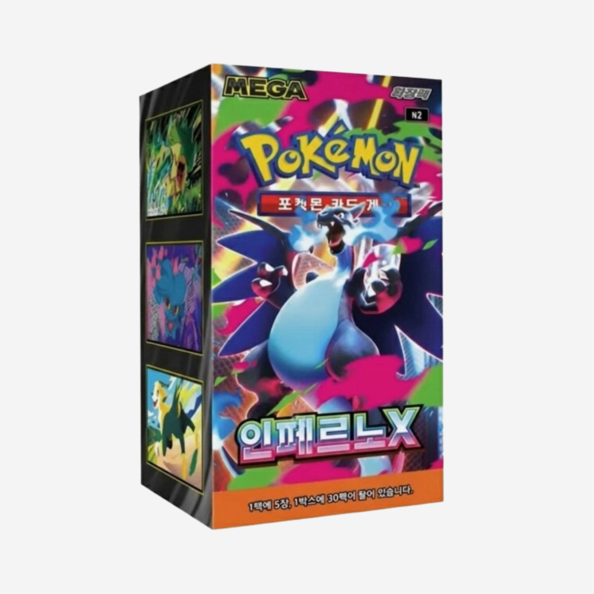 [POKÉMON] INFERNO X DISPLAY [KR]