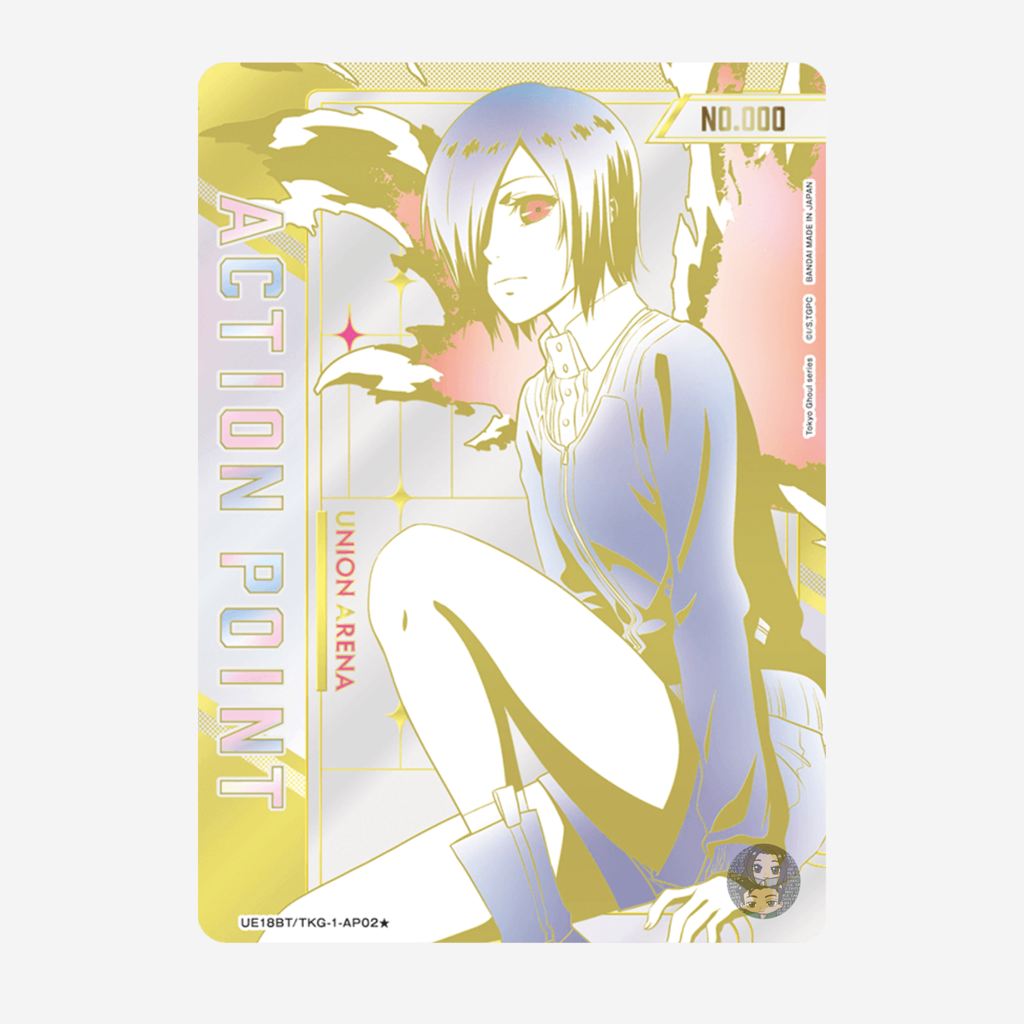 [BANDAI] UNION ARENA - TOKYO GHOUL DISPLAY UE18BT [EN]