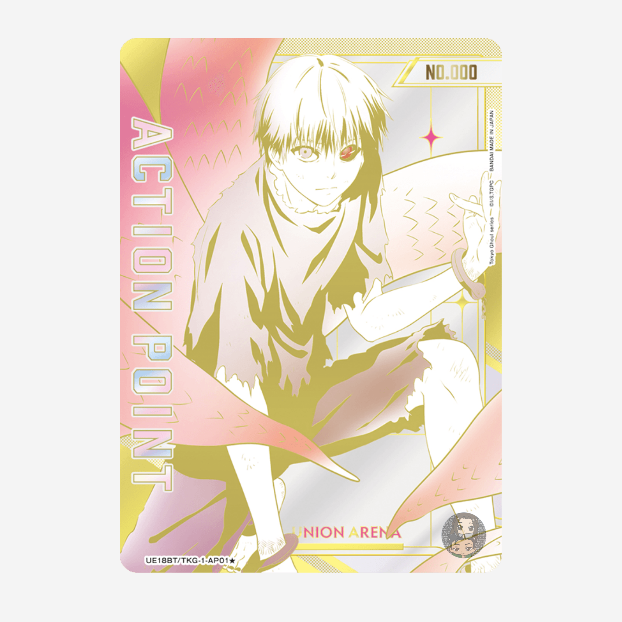 [BANDAI] UNION ARENA - TOKYO GHOUL DISPLAY UE18BT [EN]