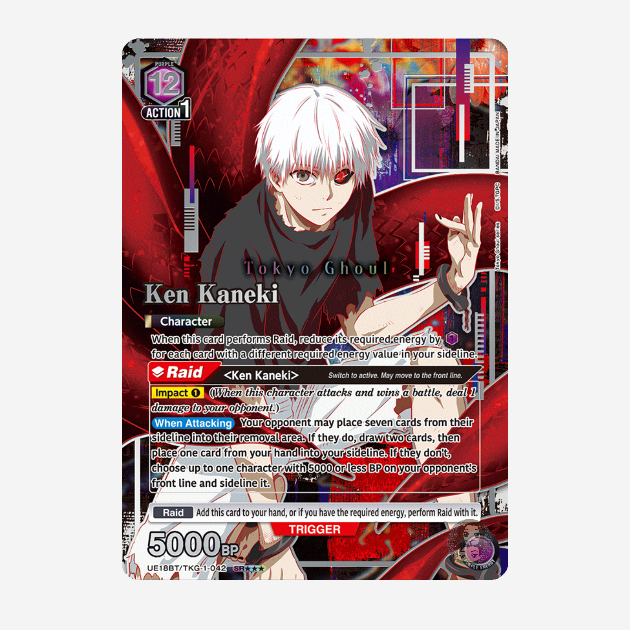 [BANDAI] UNION ARENA - TOKYO GHOUL DISPLAY UE18BT [EN]