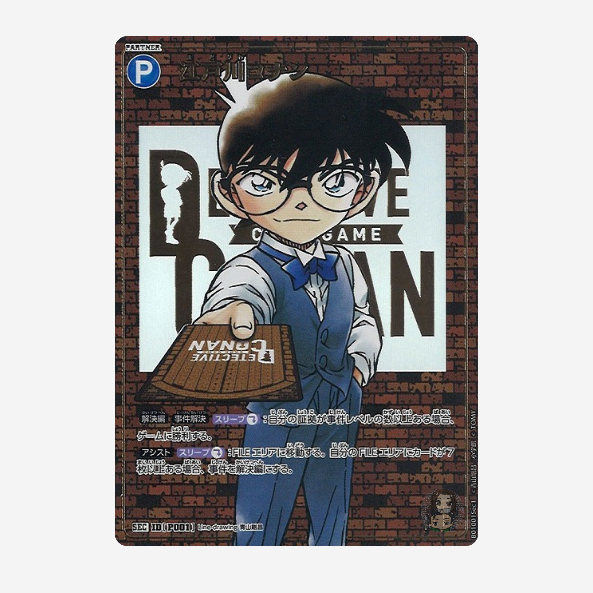 [TAKARA TOMY] DETECTIVE CONAN CARD GAME: THE DETECTIVE’S TRUMP CARD DISPLAY CT-P01 [JP]