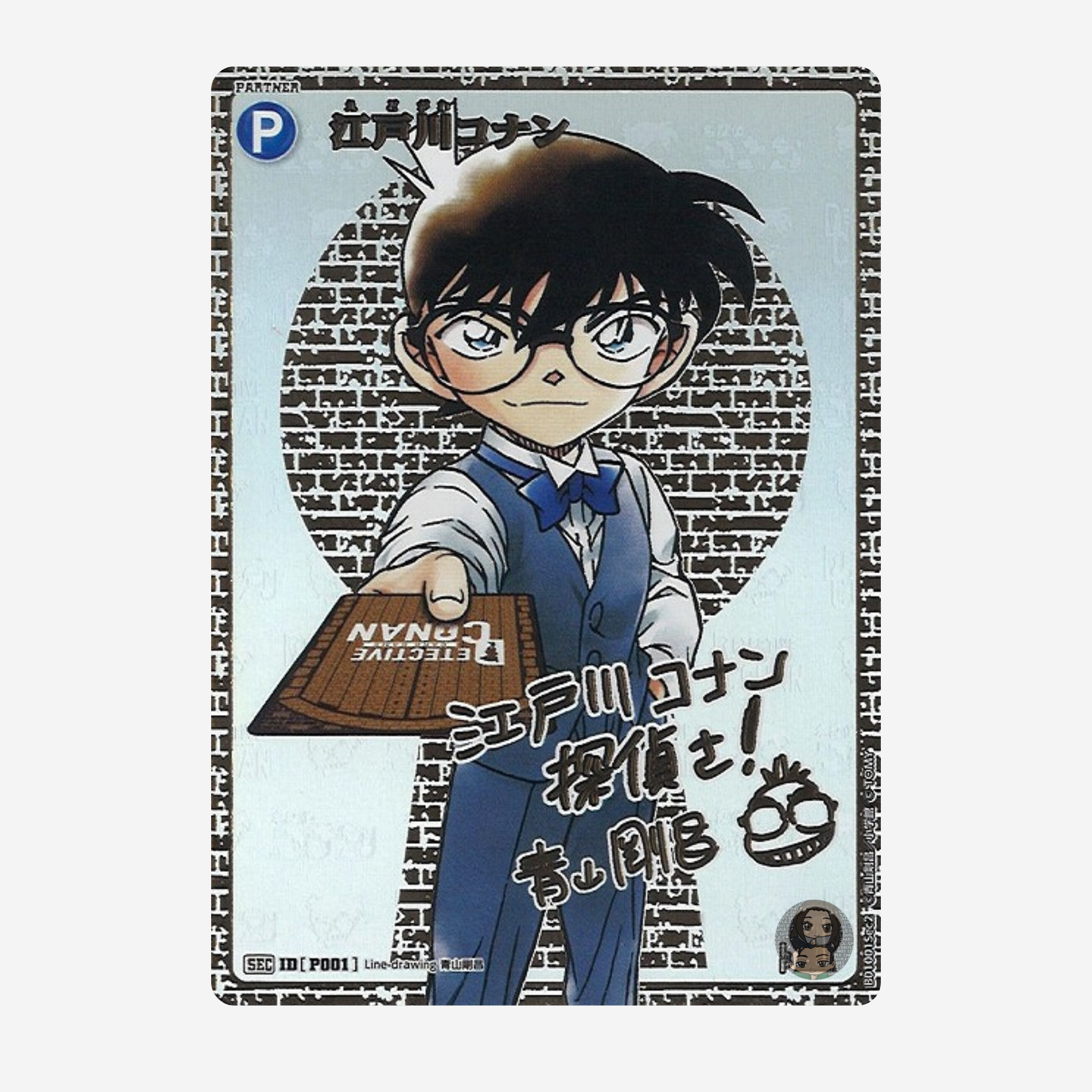 [TAKARA TOMY] DETECTIVE CONAN CARD GAME: THE DETECTIVE’S TRUMP CARD DISPLAY CT-P01 [JP]