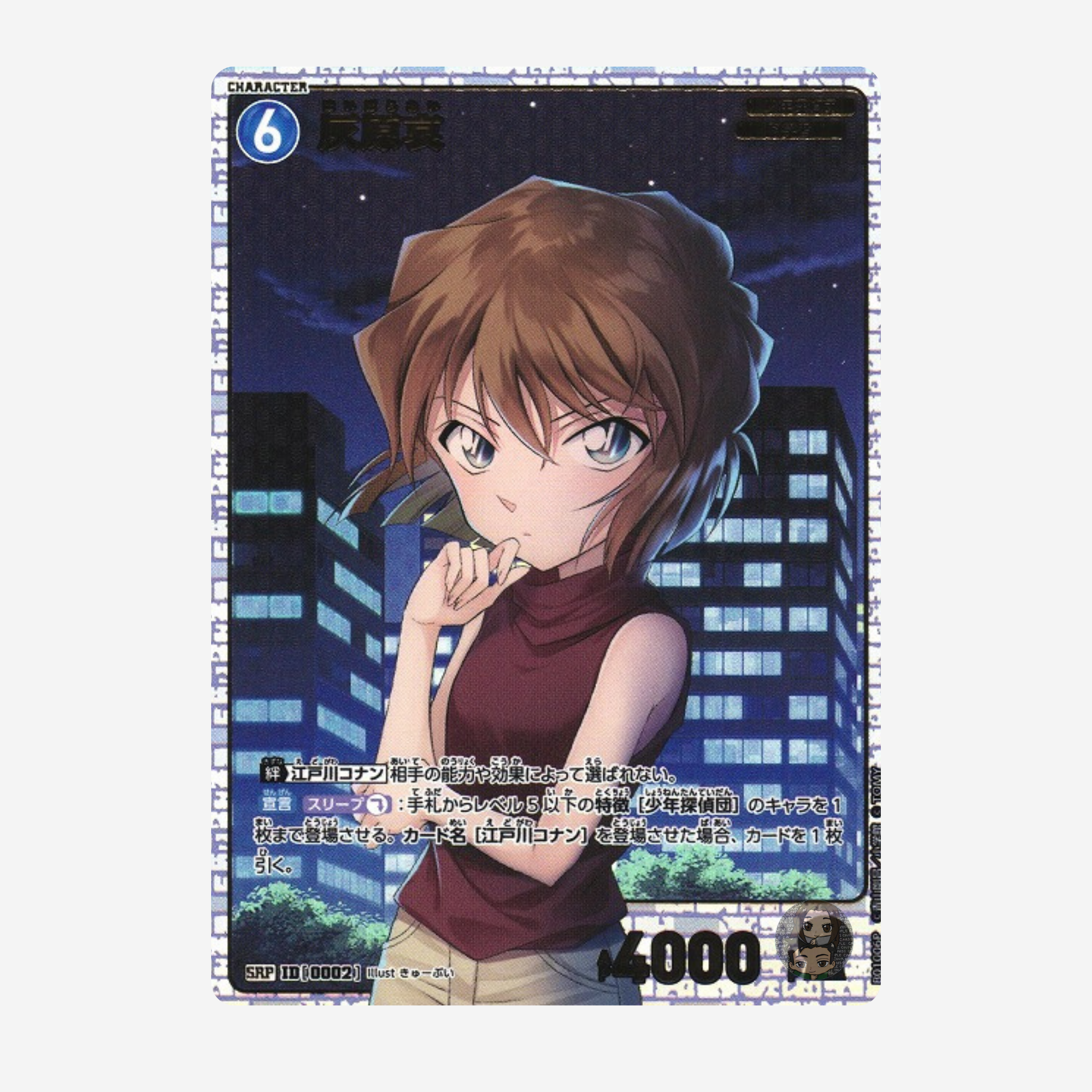[TAKARA TOMY] DETECTIVE CONAN CARD GAME: THE DETECTIVE’S TRUMP CARD DISPLAY CT-P01 [JP]