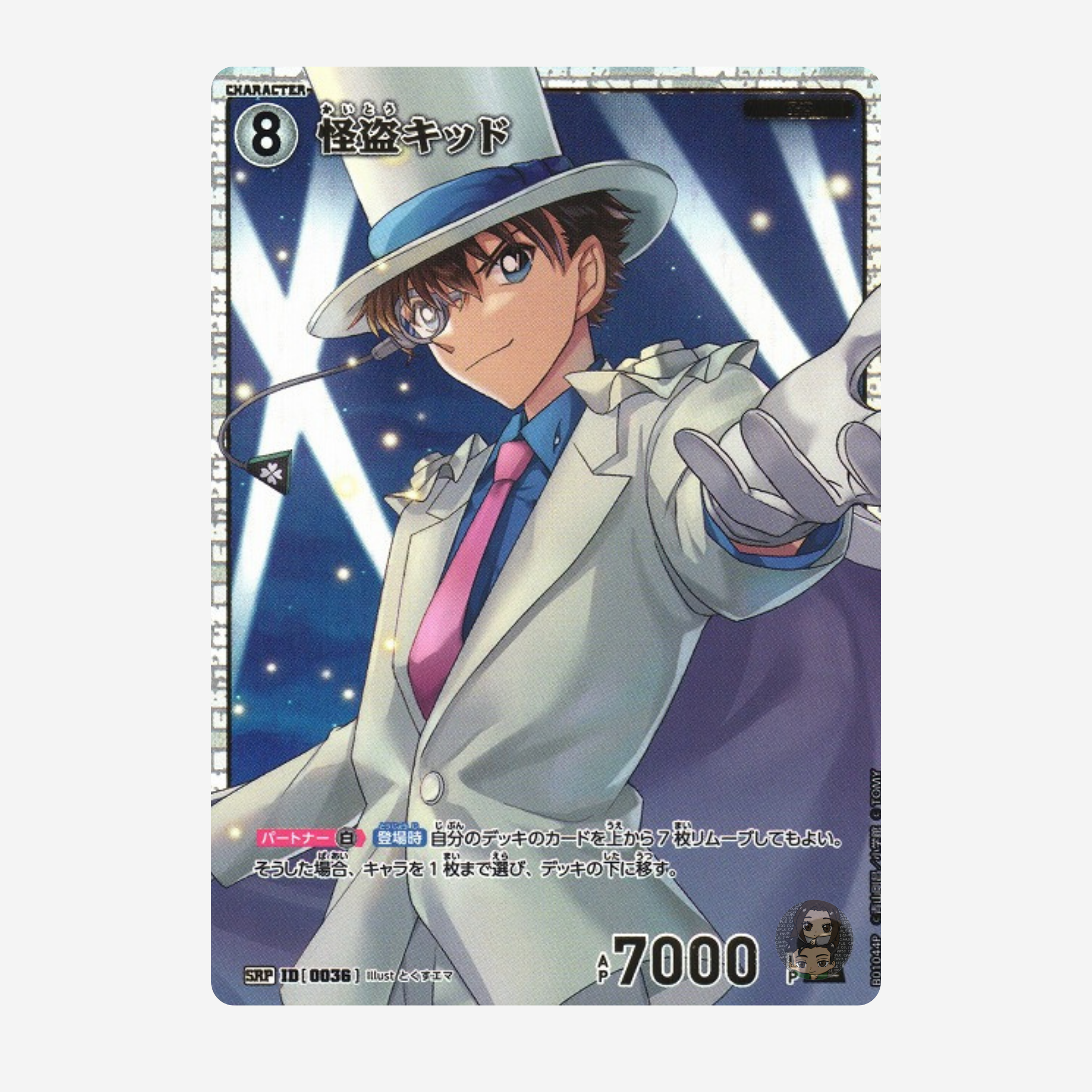 [TAKARA TOMY] DETECTIVE CONAN CARD GAME: THE DETECTIVE’S TRUMP CARD DISPLAY CT-P01 [JP]