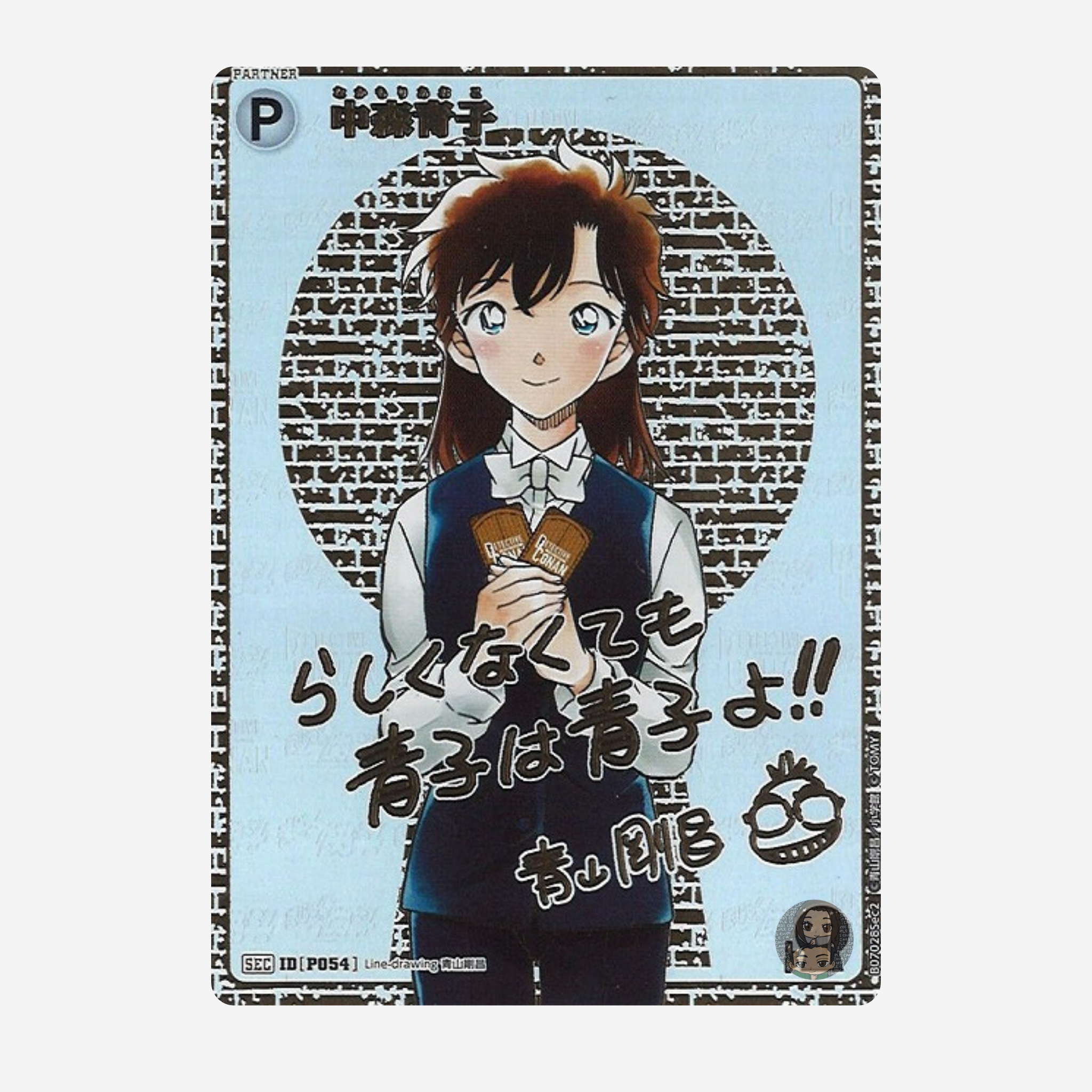 [TAKARA TOMY] DETECTIVE CONAN CARD GAME: ENCHANTING MAGIC DISPLAY CT-P07 [JP]