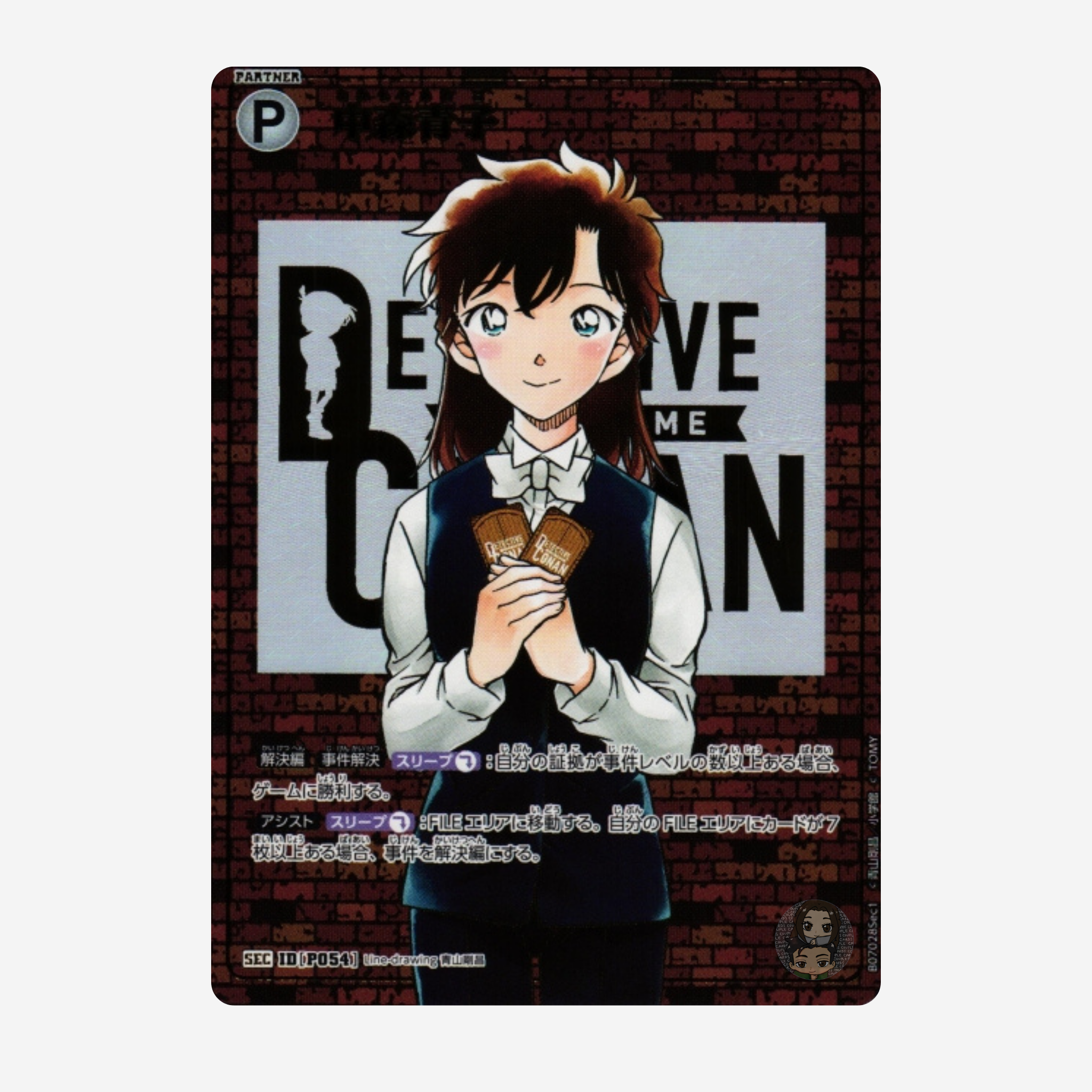[TAKARA TOMY] DETECTIVE CONAN CARD GAME: ENCHANTING MAGIC BOOSTER CT-P07 [JP]