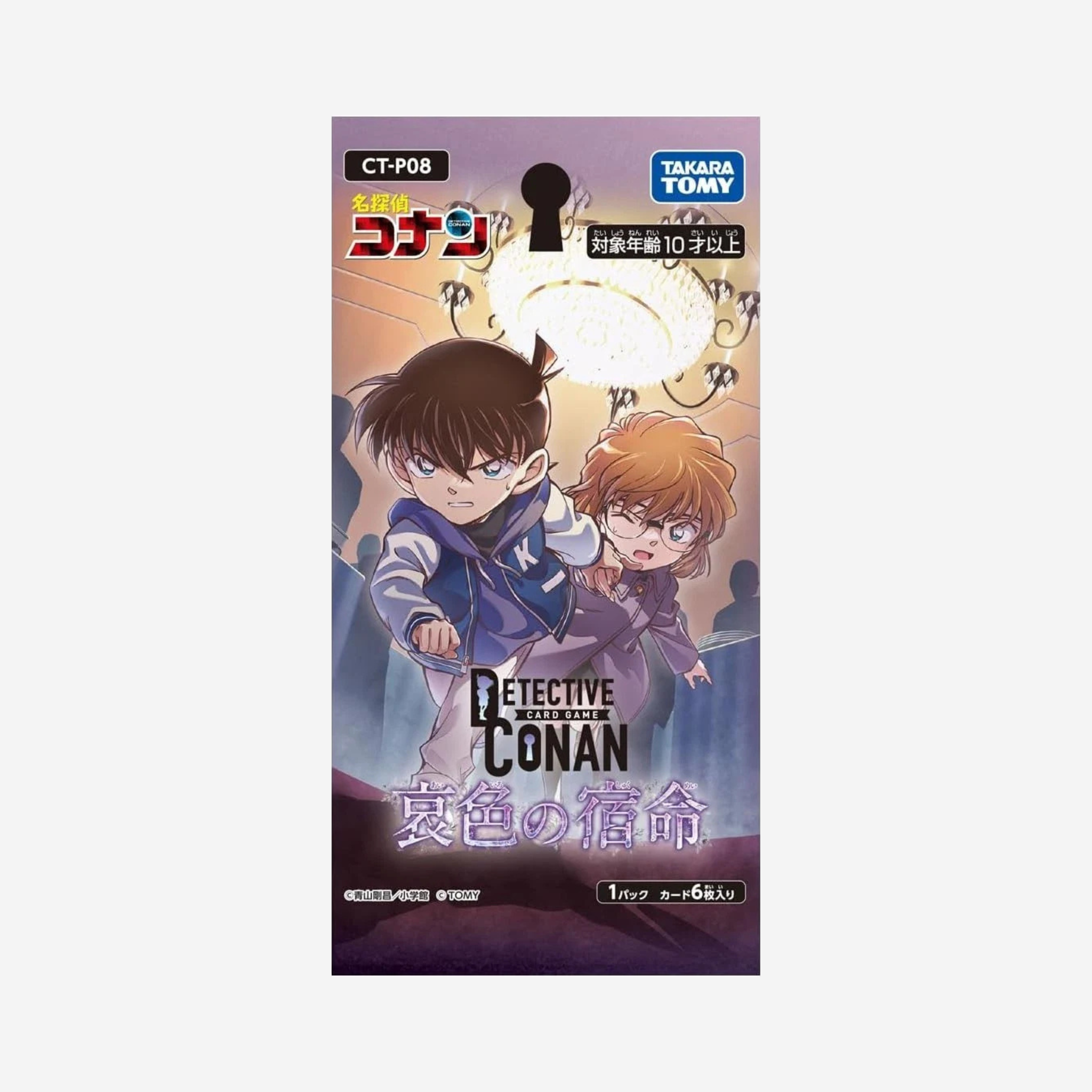[TAKARA TOMY] DETECTIVE CONAN CARD GAME: SAD FATE BOOSTER CT-P08 [JP]