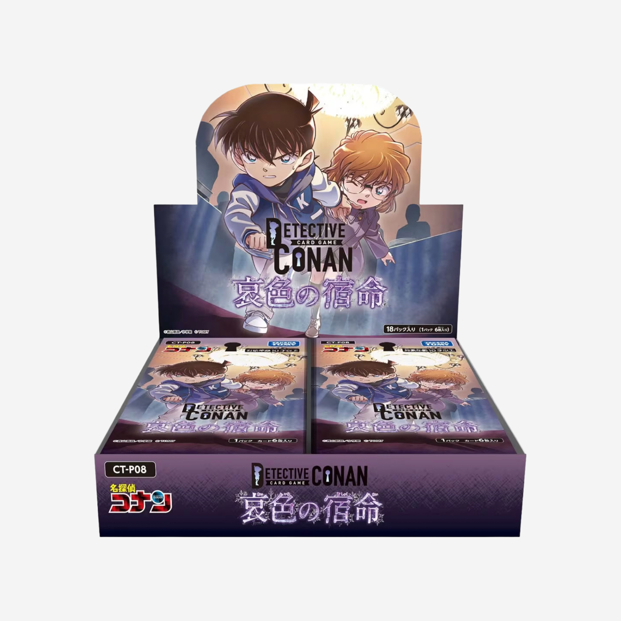 [TAKARA TOMY] DETECTIVE CONAN CARD GAME: SAD FATE DISPLAY CT-P08 [JP]