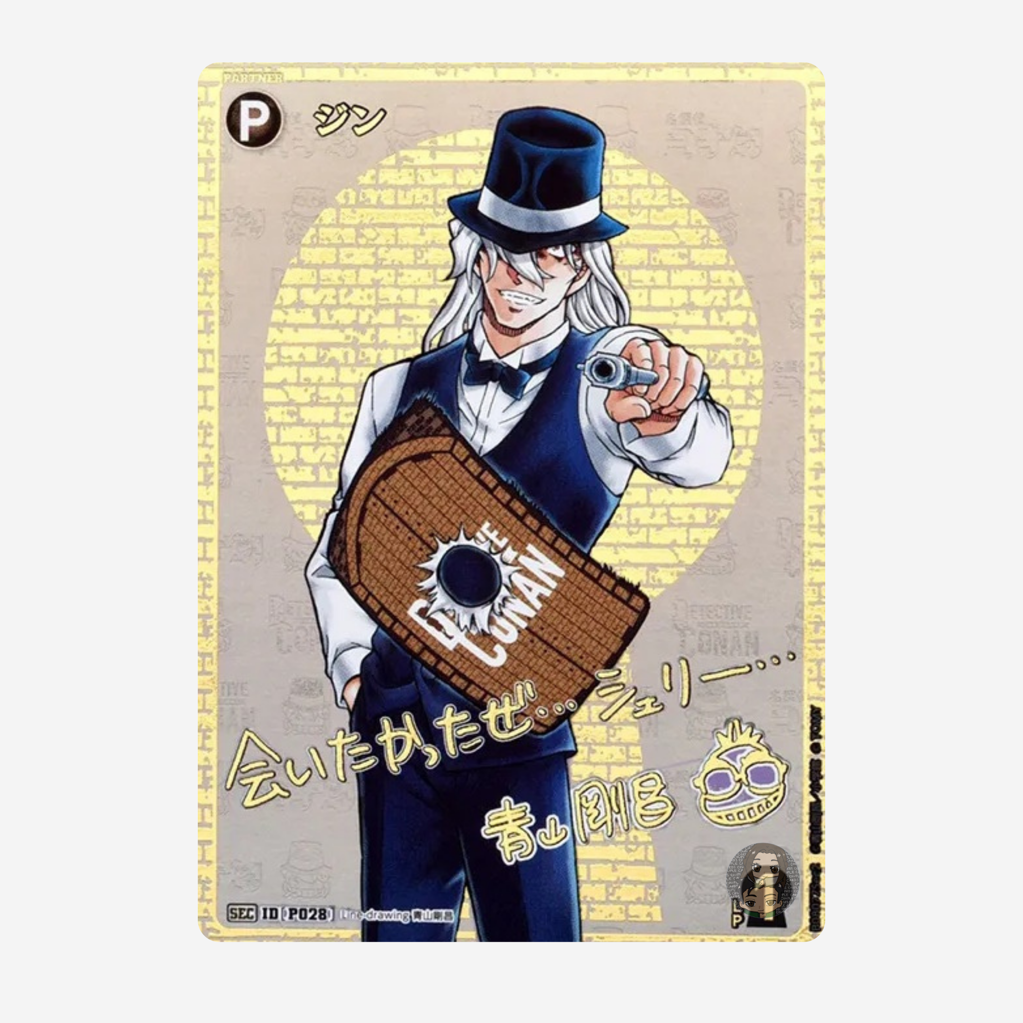 [TAKARA TOMY] DETECTIVE CONAN CARD GAME: SAD FATE BOOSTER CT-P08 [JP]