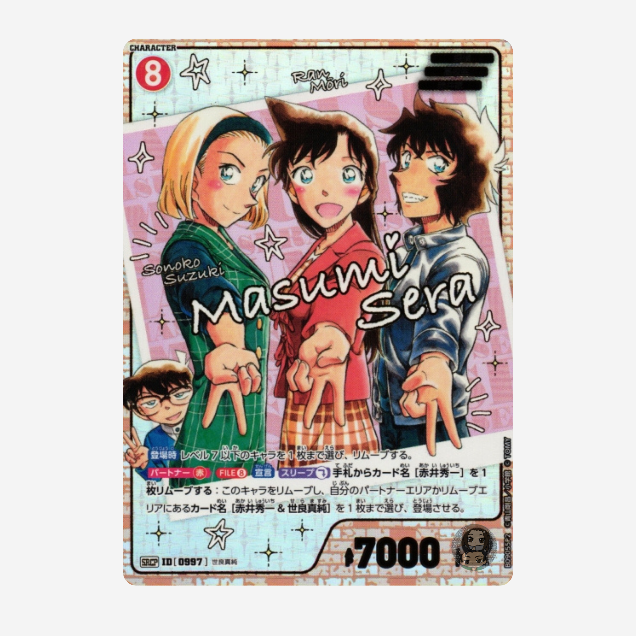 [TAKARA TOMY] DETECTIVE CONAN CARD GAME: SPARKLE OF THE GALE BOOSTER CT-P09 [JP]