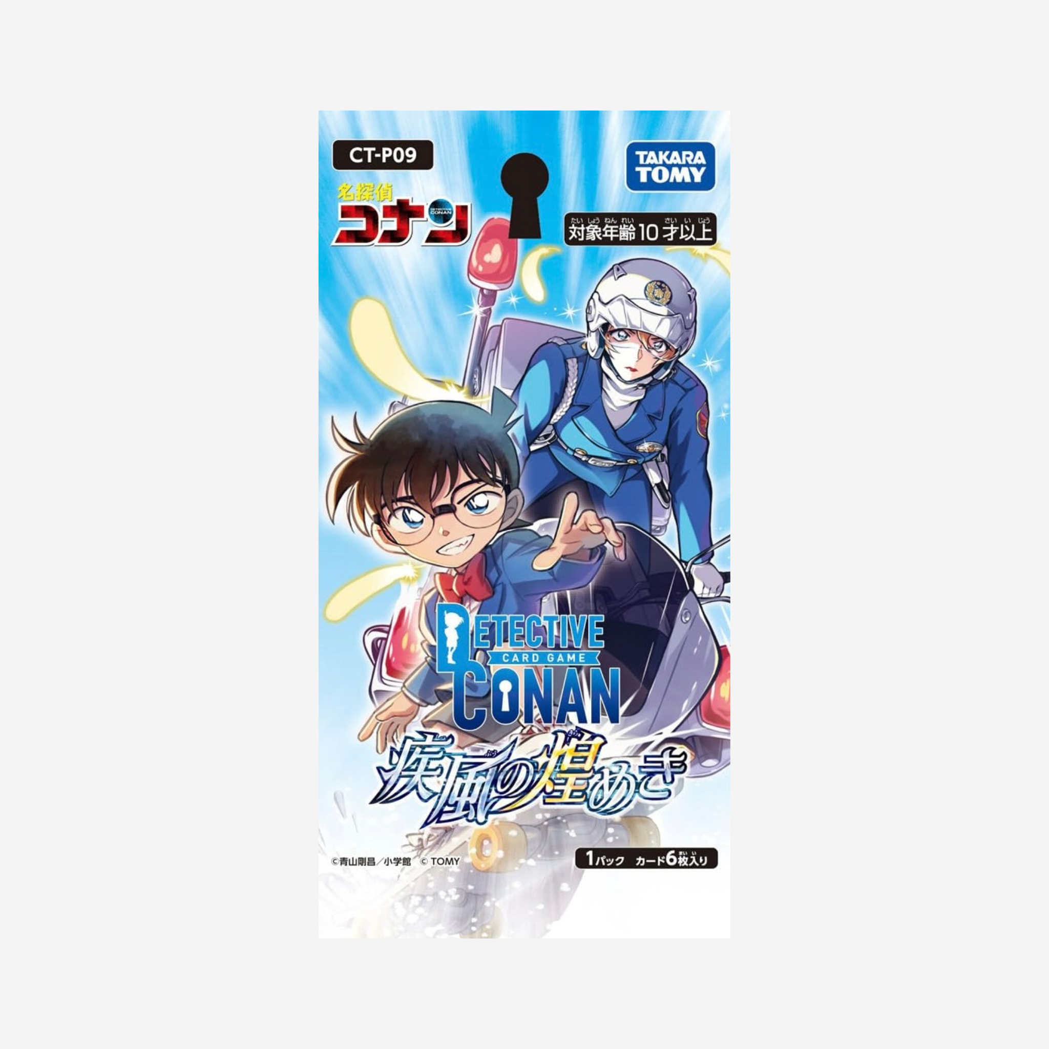[TAKARA TOMY] DETECTIVE CONAN CARD GAME: SPARKLE OF THE GALE BOOSTER CT-P09 [JP]