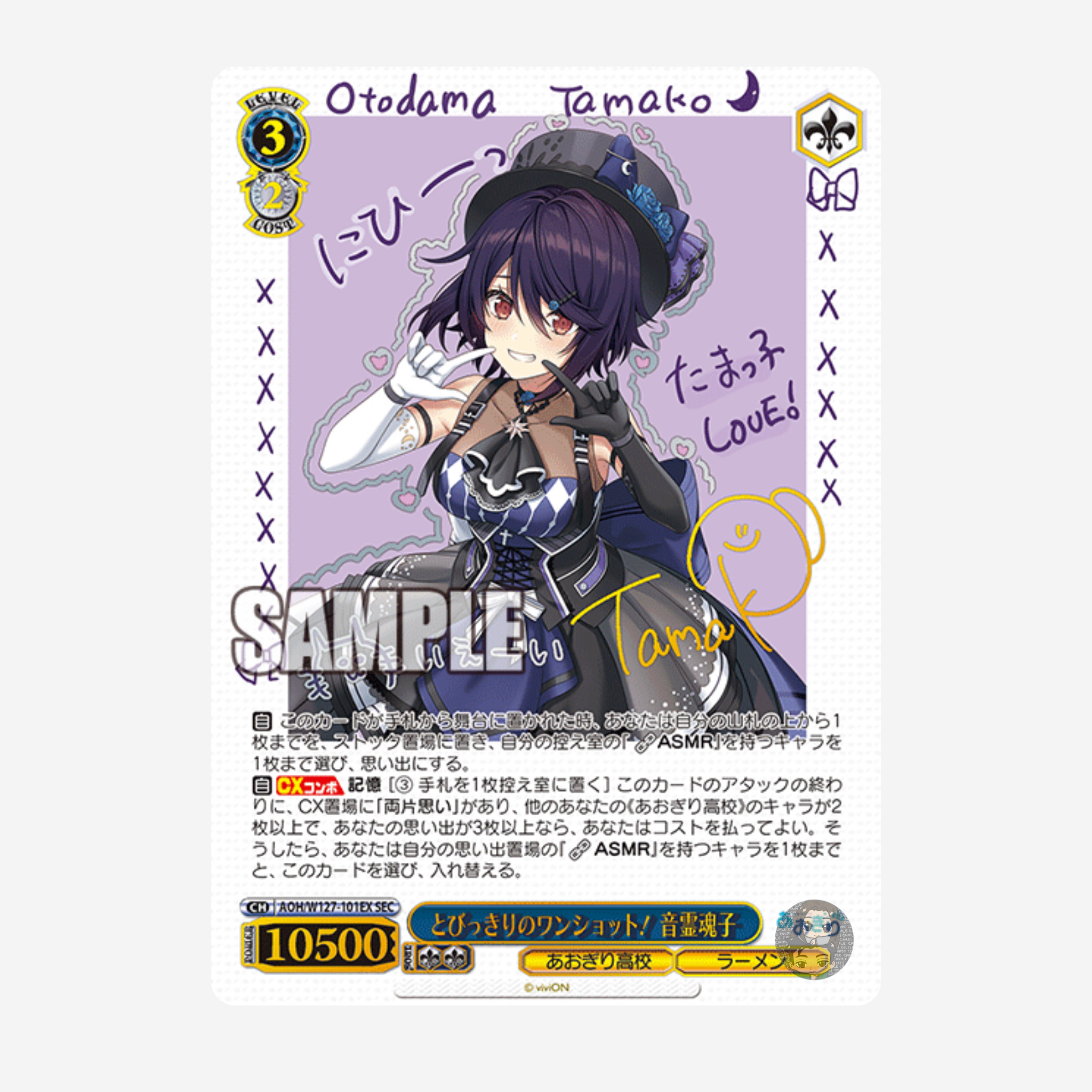 [WEISS SCHWARZ] AOGIRI HIGH SCHOOL BOOSTER [JP]