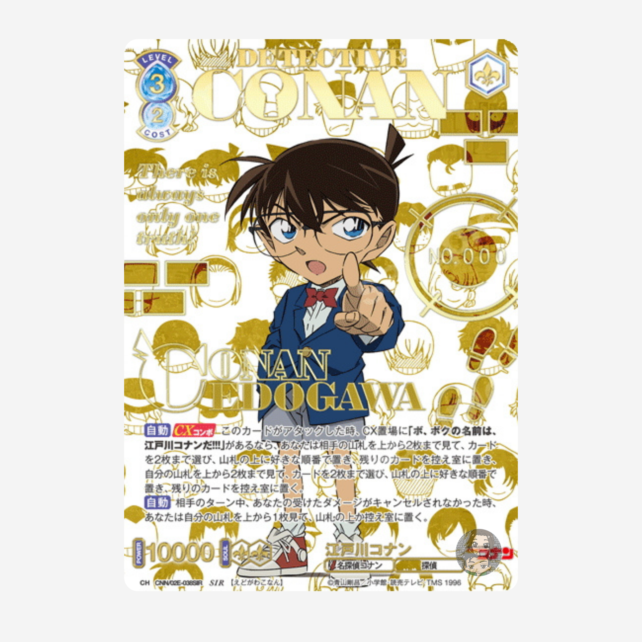 [WEISS SCHWARZ BLAU] DETECTIVE CONAN ANIME 30TH ANNIVERSARY DISPLAY [JP]