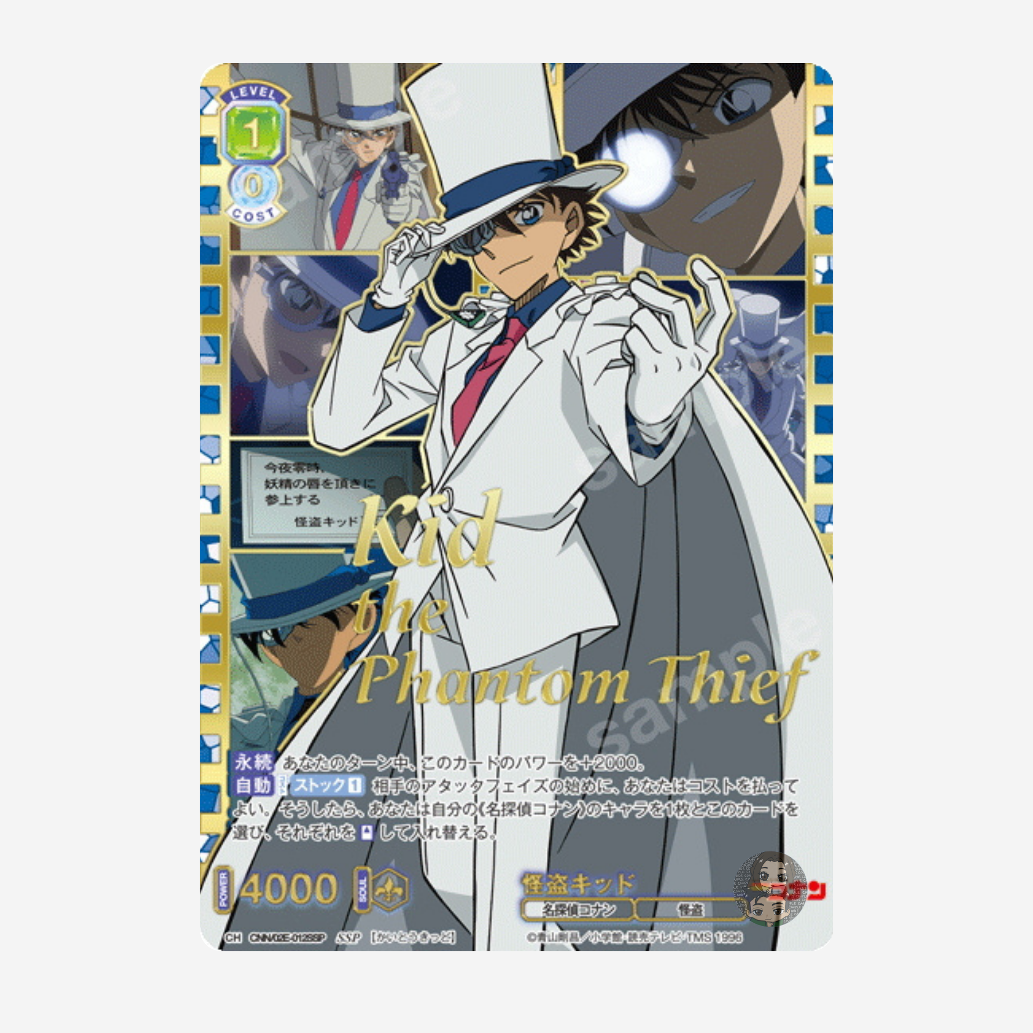 [WEISS SCHWARZ BLAU] DETECTIVE CONAN ANIME 30TH ANNIVERSARY DISPLAY [JP]