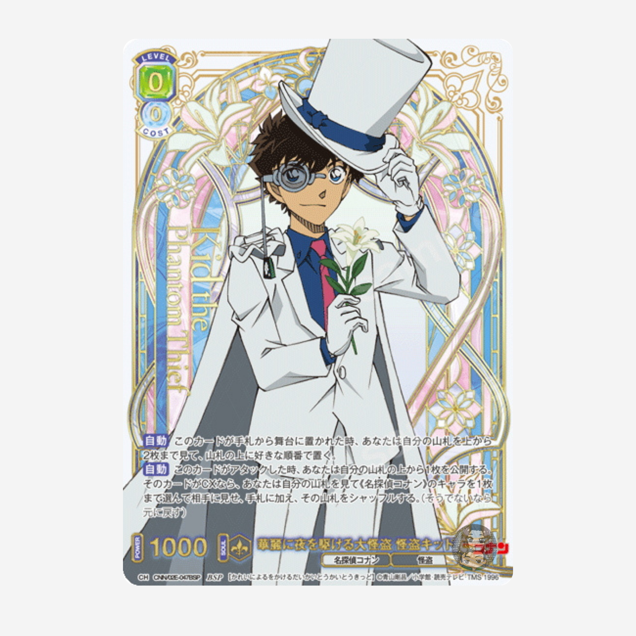 [WEISS SCHWARZ BLAU] DETECTIVE CONAN ANIME 30TH ANNIVERSARY DISPLAY [JP]