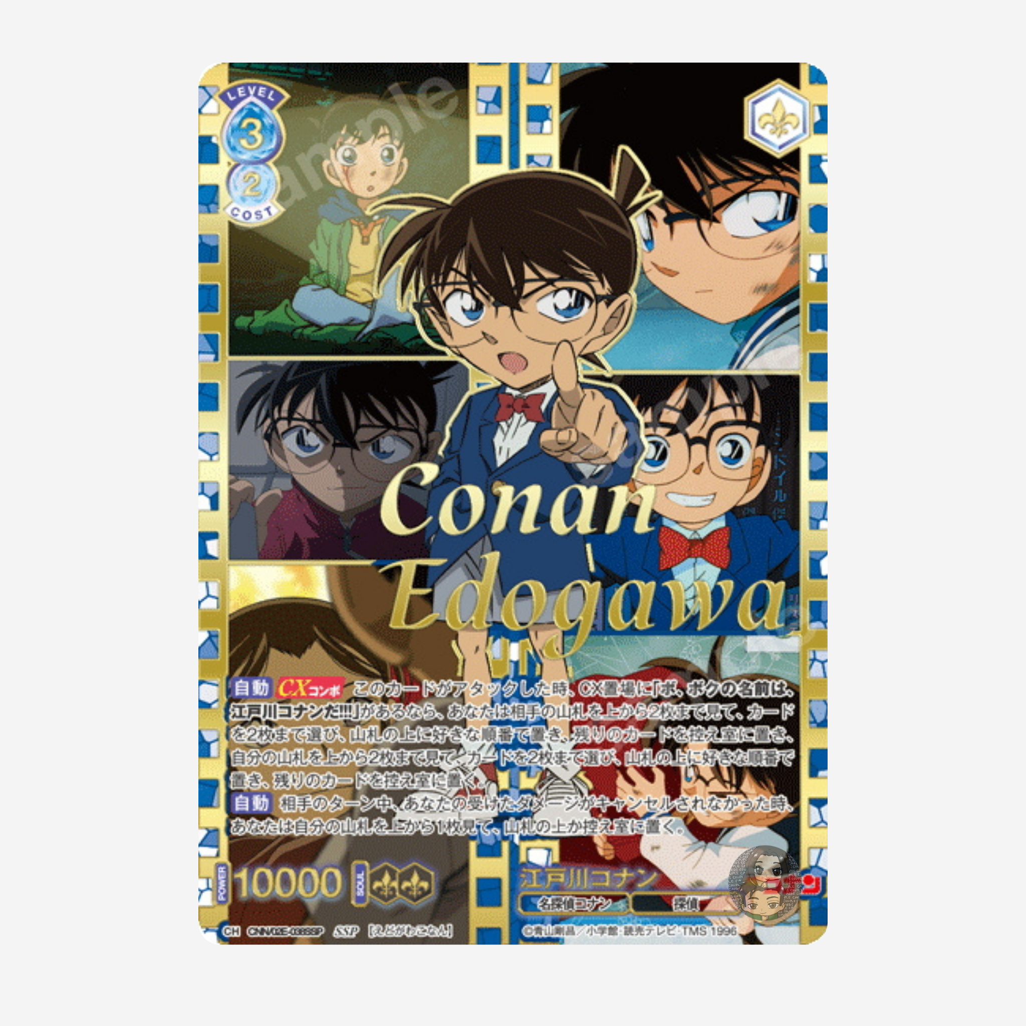 [WEISS SCHWARZ BLAU] DETECTIVE CONAN ANIME 30TH ANNIVERSARY DISPLAY [JP]