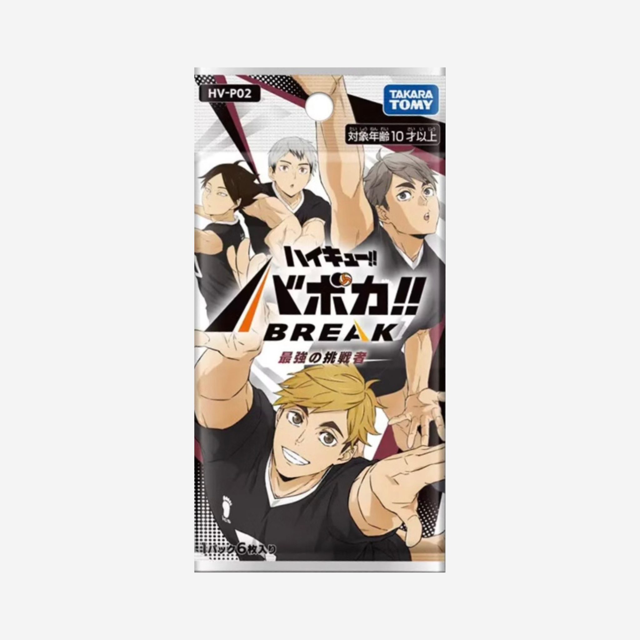 [TAKARA TOMY] HAIKYU!! BABOCA!!: HV-P02 - THE STRONGEST CHALLENGERS BOOSTER [JP]