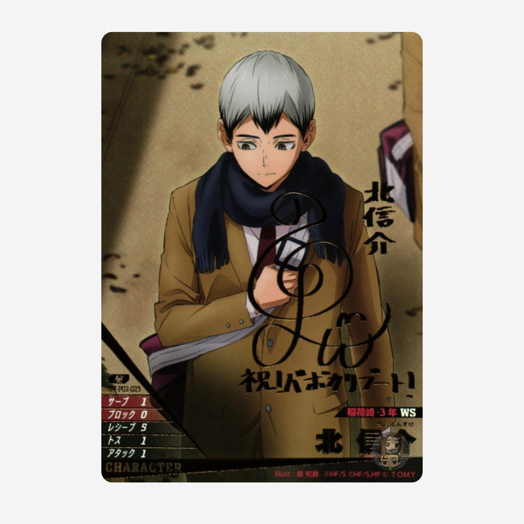 [TAKARA TOMY] HAIKYU!! BABOCA!!: HV-P02 - THE STRONGEST CHALLENGERS DISPLAY [JP]