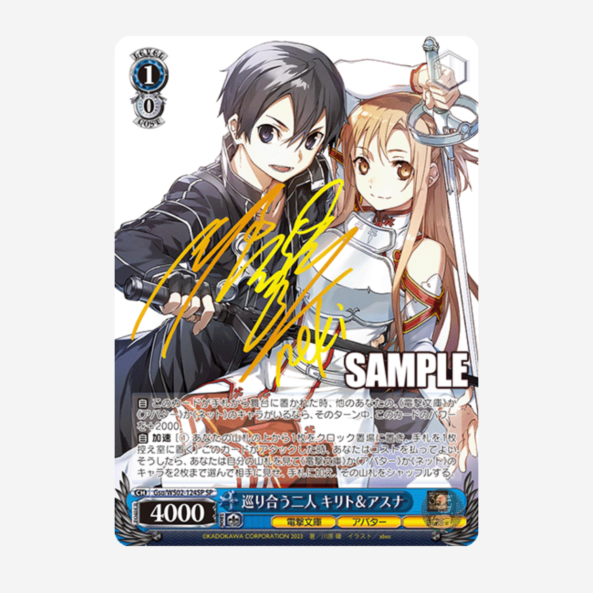 [WEISS SCHWARZ] DENGEKI BUNKO DISPLAY [JP]