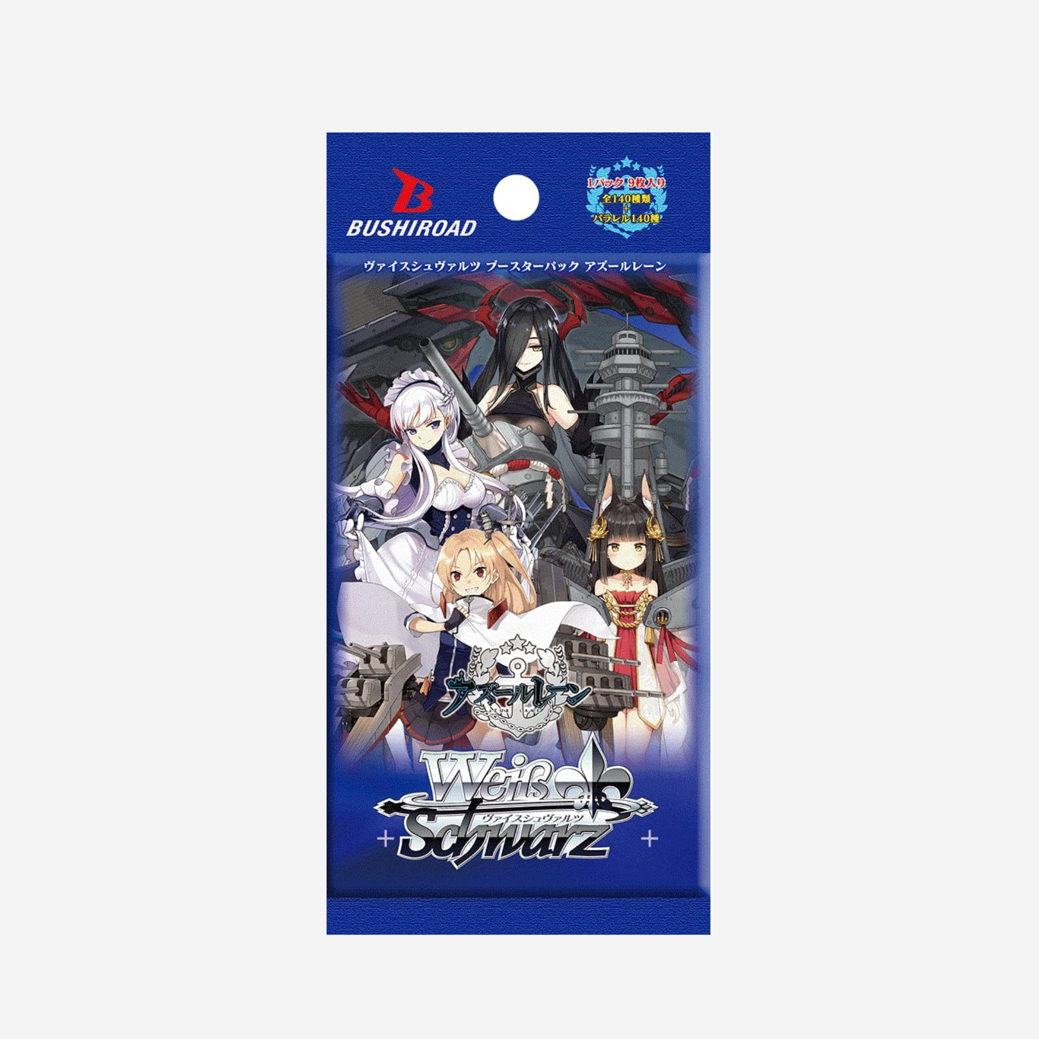 [WEISS SCHWARZ] AZUR LANE VOL. 1 BOOSTER [JP]