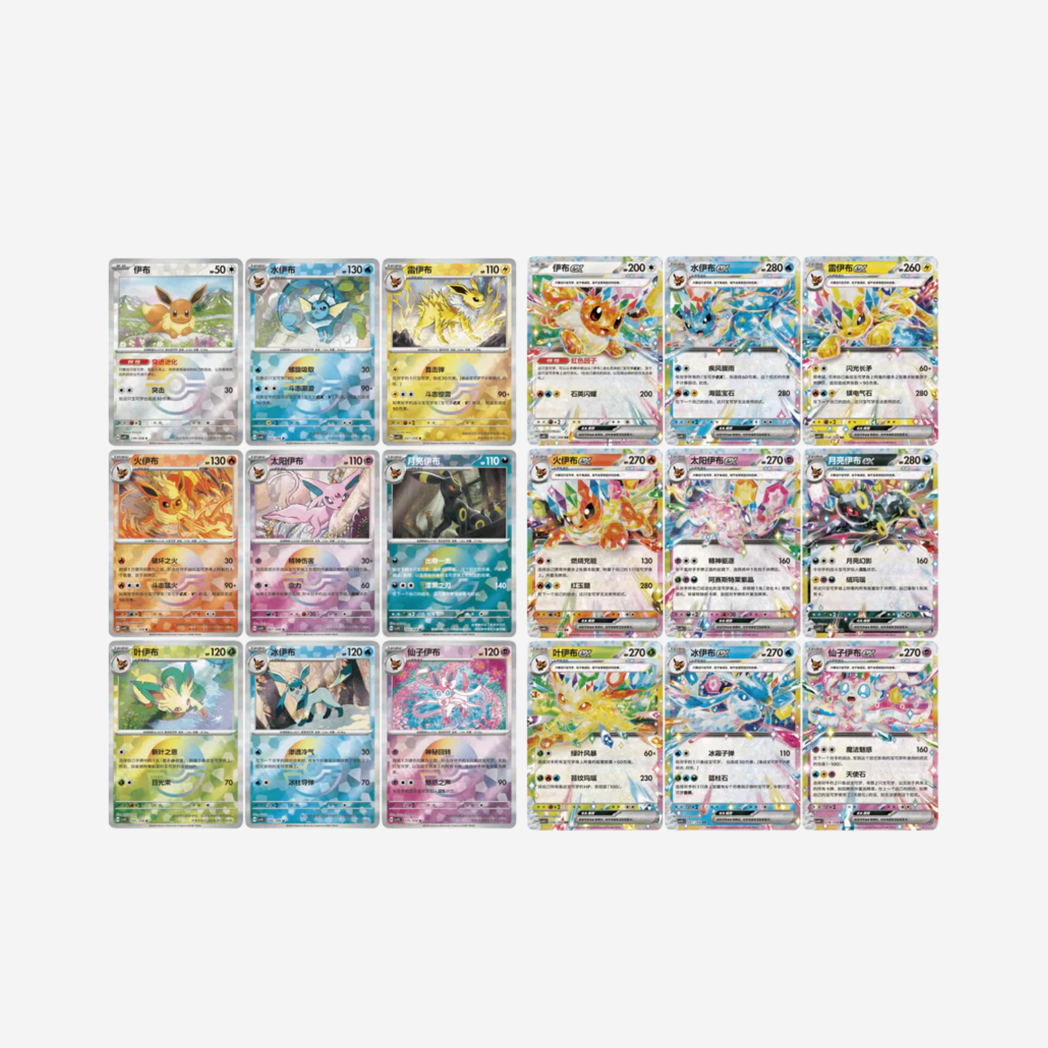 [POKÉMON] KEYCHAIN GIFT BOX - TERASTAL GATHERING [CN]