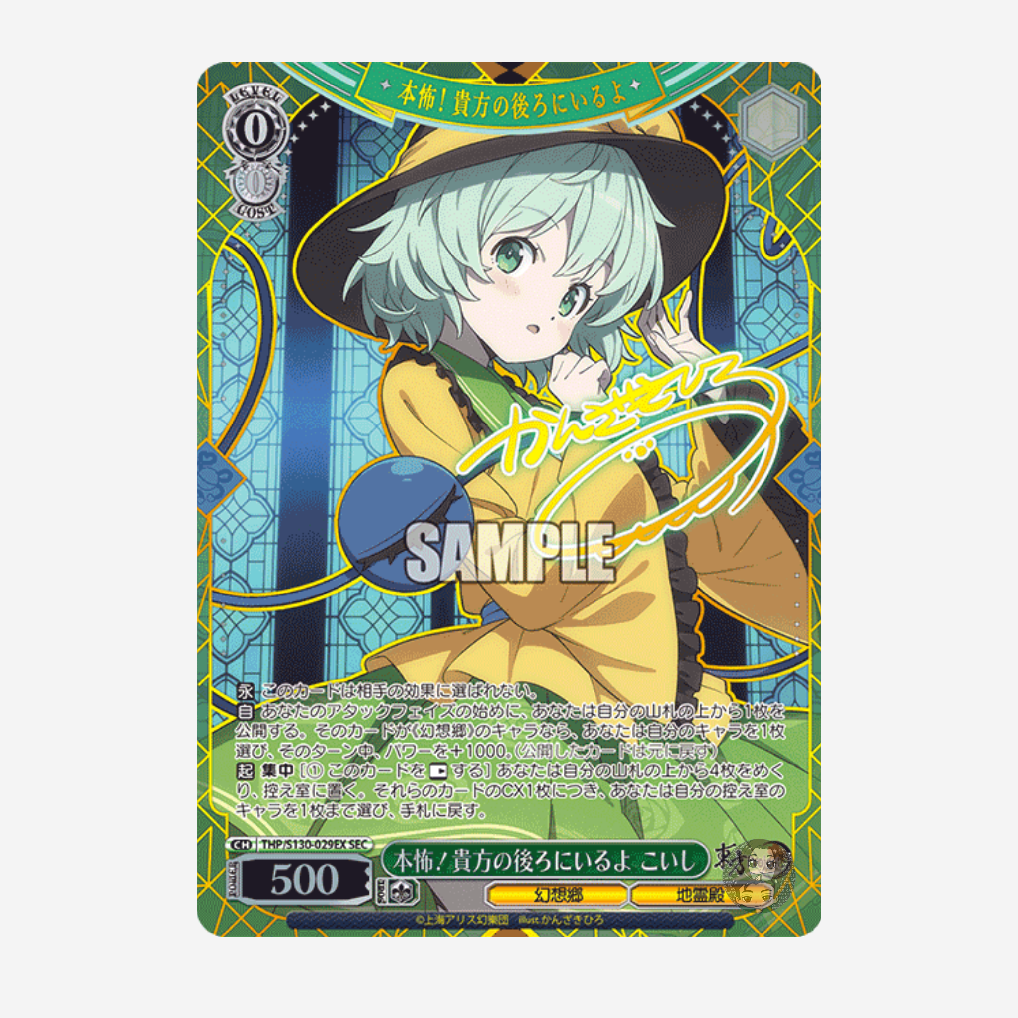 [WEISS SCHWARZ] TOUHOU PROJECT: BLACK AND WHITE LOTUS LAND DISPLAY [JP]
