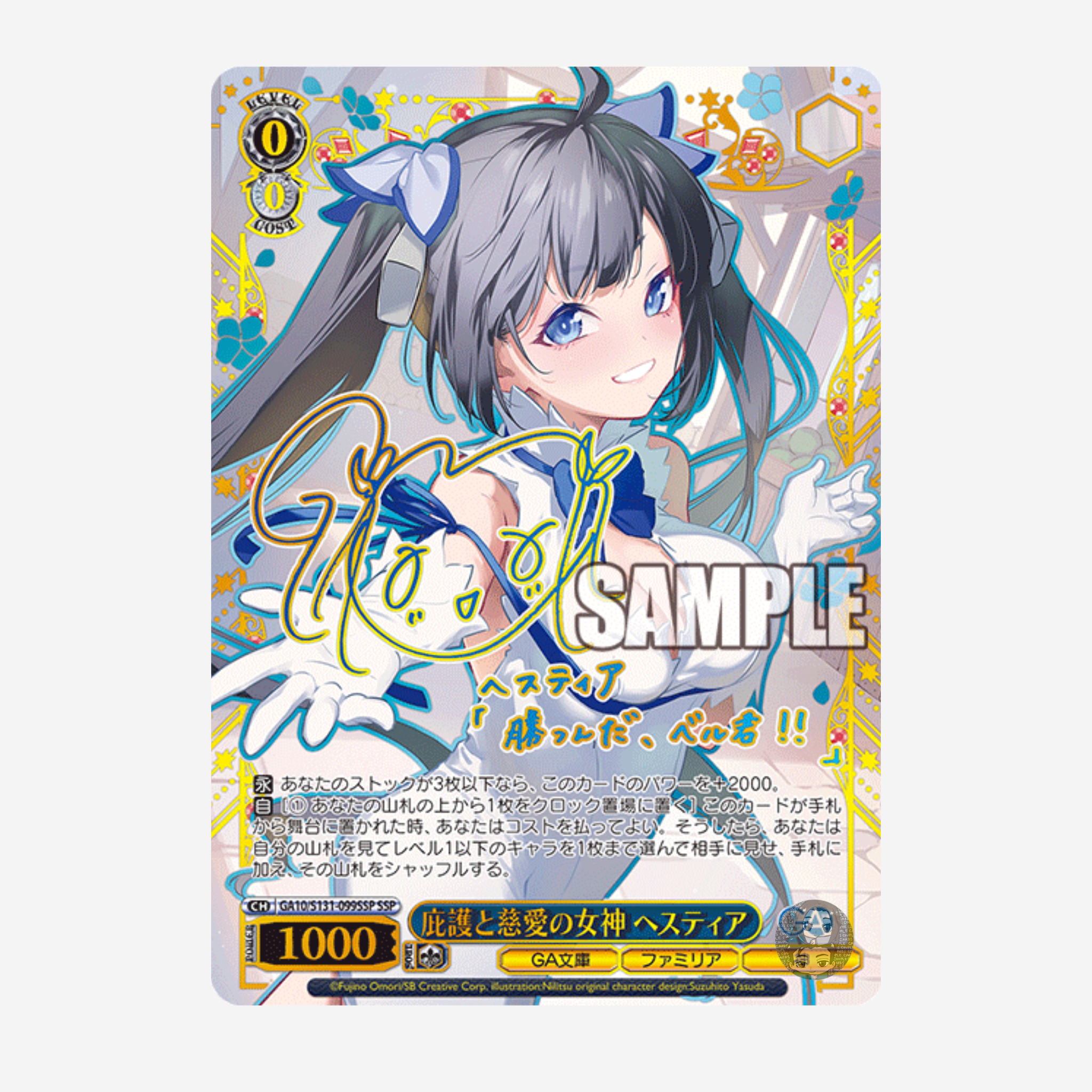 [WEISS SCHWARZ] GA BUNKO DISPLAY [JP]