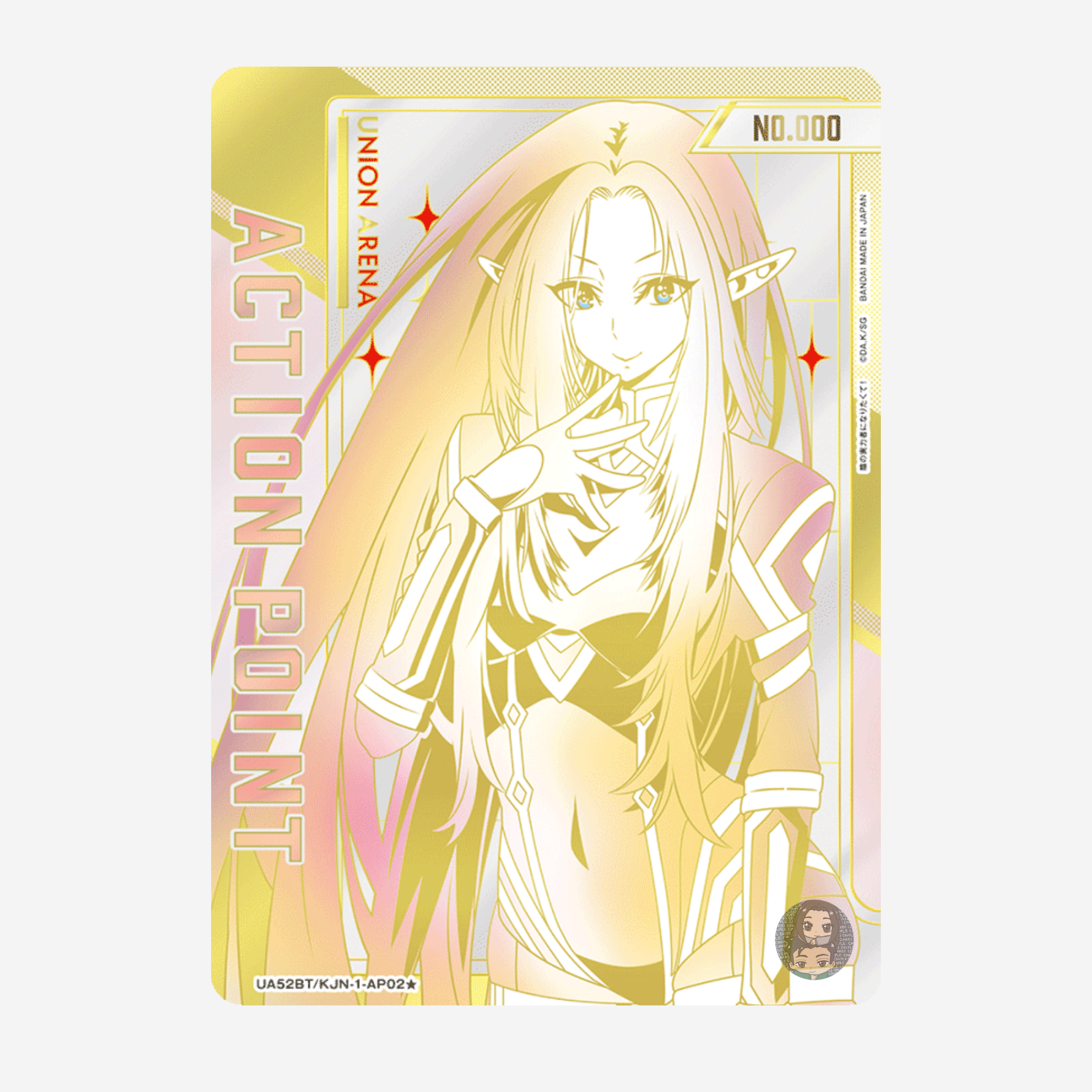 [BANDAI] UNION ARENA - EMINENCE IN THE SHADOW DISPLAY UA52BT [JP]