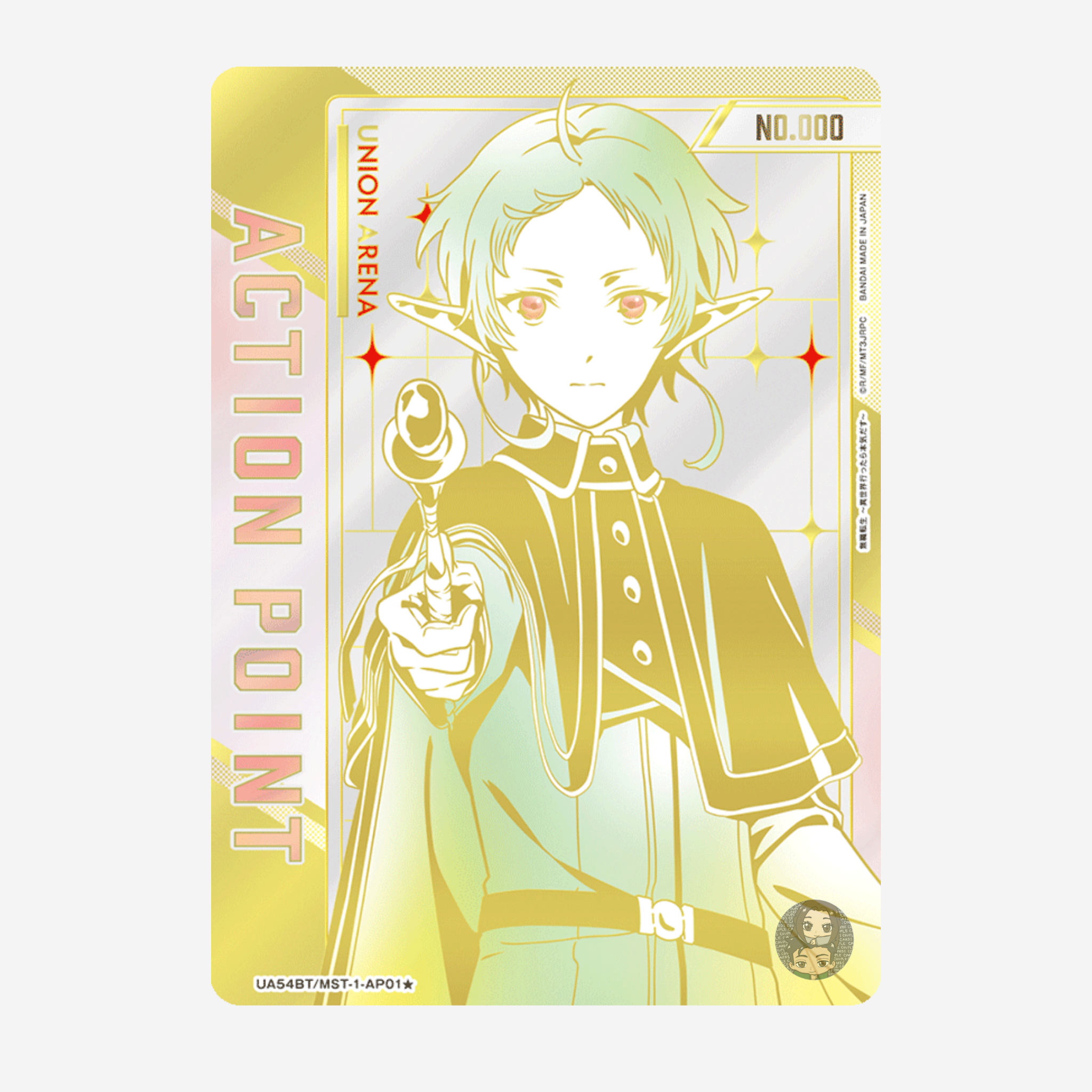 [BANDAI] UNION ARENA - MUSHOKU TENSEI: JOBLESS REINCARNATION DISPLAY UA54BT [JP]