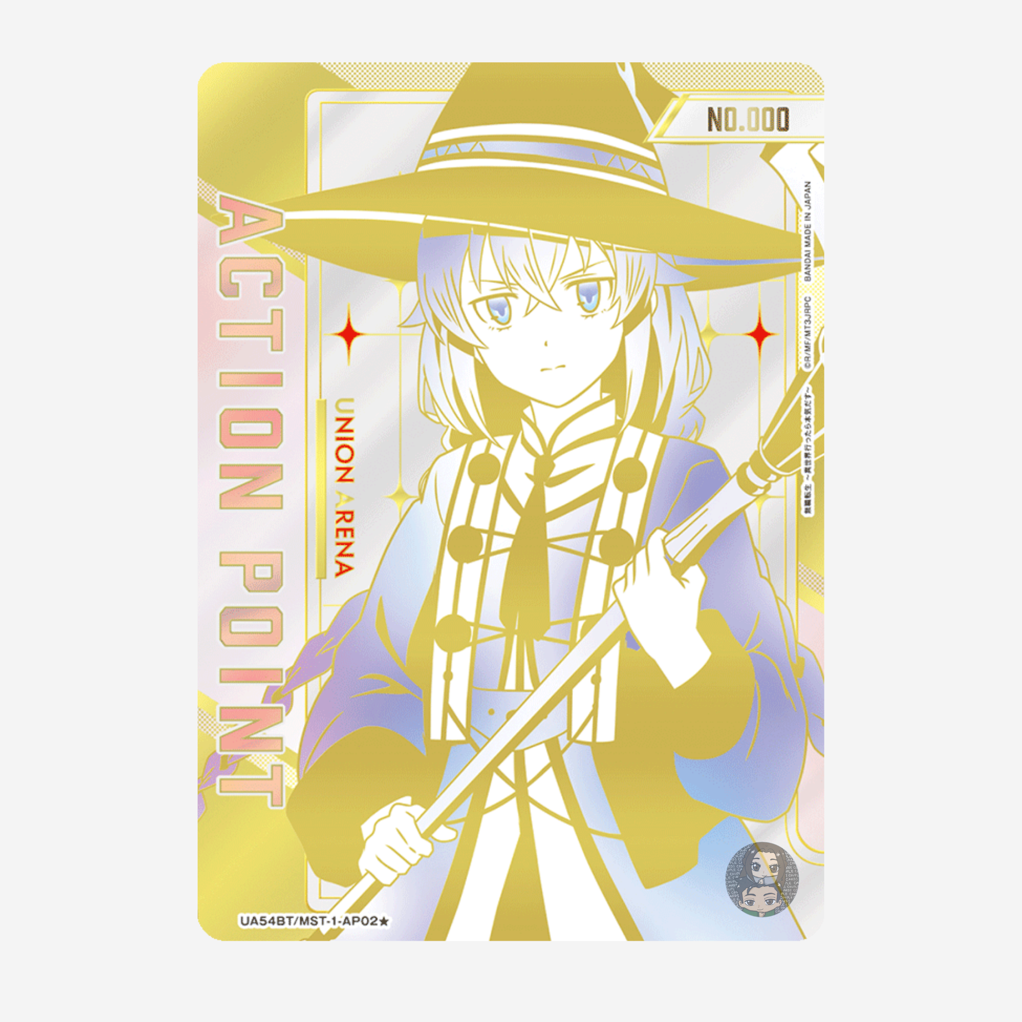 [BANDAI] UNION ARENA - MUSHOKU TENSEI: JOBLESS REINCARNATION DISPLAY UA54BT [JP]