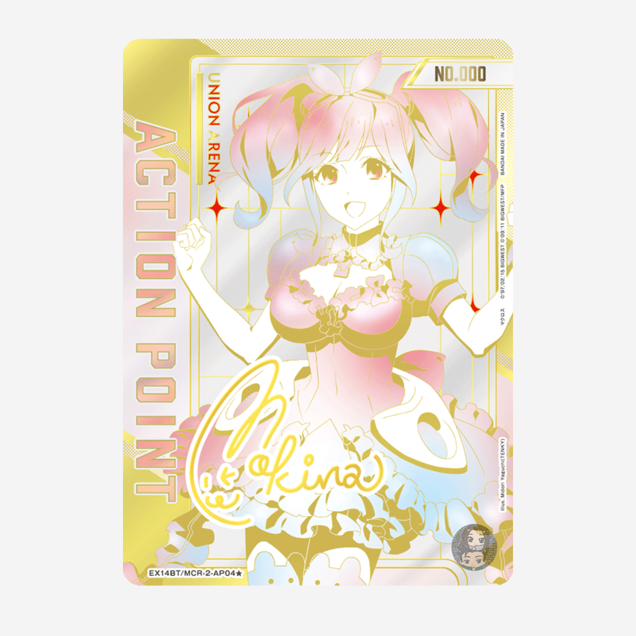 [BANDAI] UNION ARENA - MACROSS SERIES VOL. 2 BOOSTER EX14BT [JP]