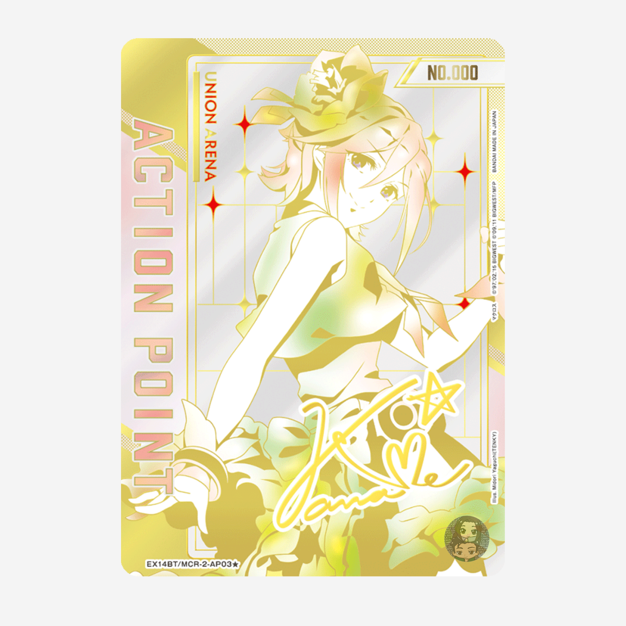 [BANDAI] UNION ARENA - MACROSS SERIES VOL. 2 BOOSTER EX14BT [JP]