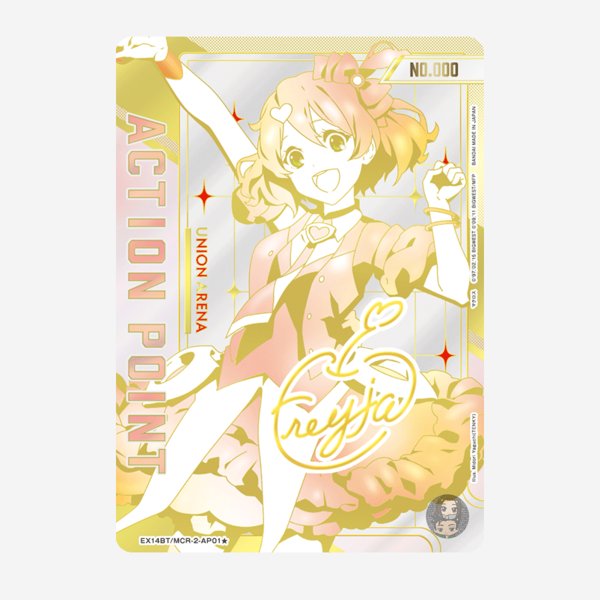 [BANDAI] UNION ARENA - MACROSS SERIES VOL. 2 BOOSTER EX14BT [JP]