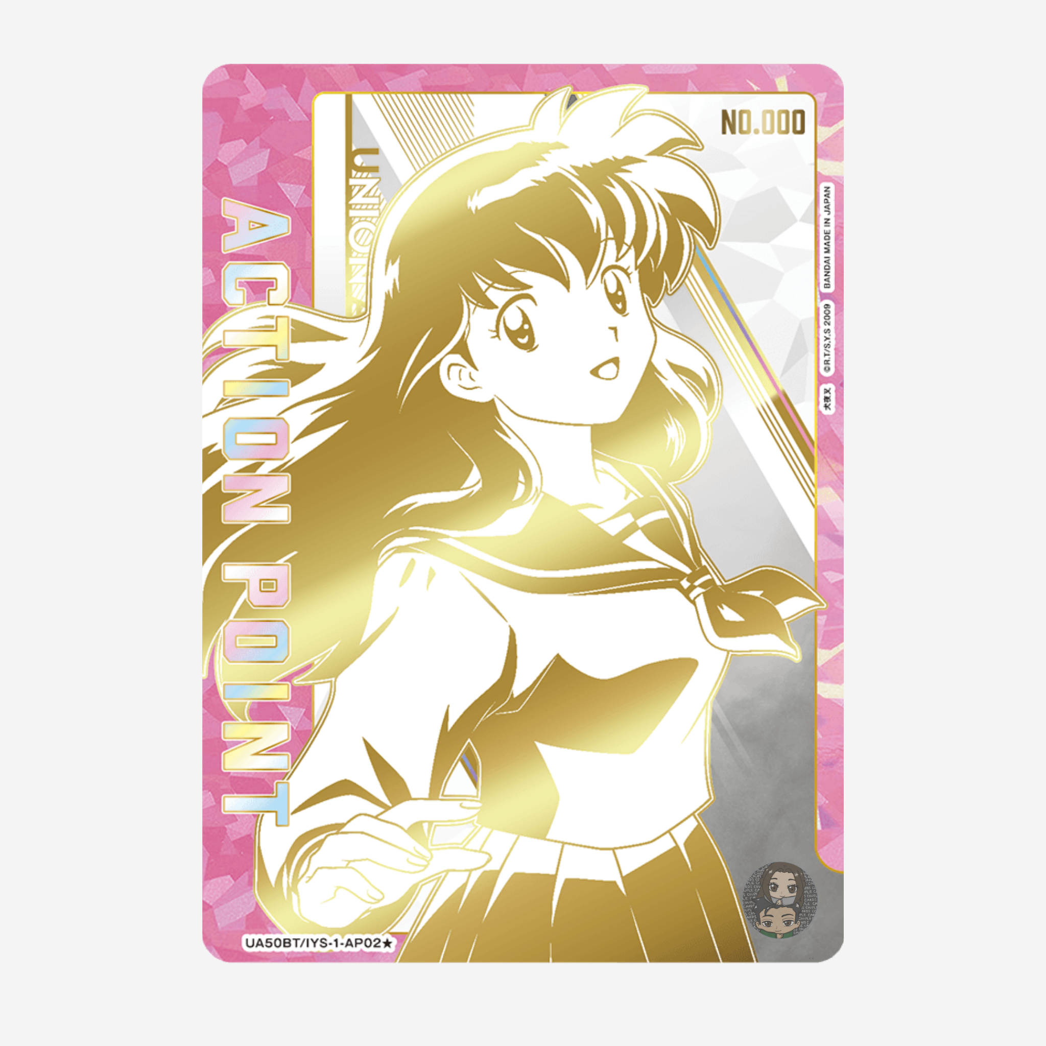 [BANDAI] UNION ARENA - INUYASHA BOOSTER UA50BT [JP]