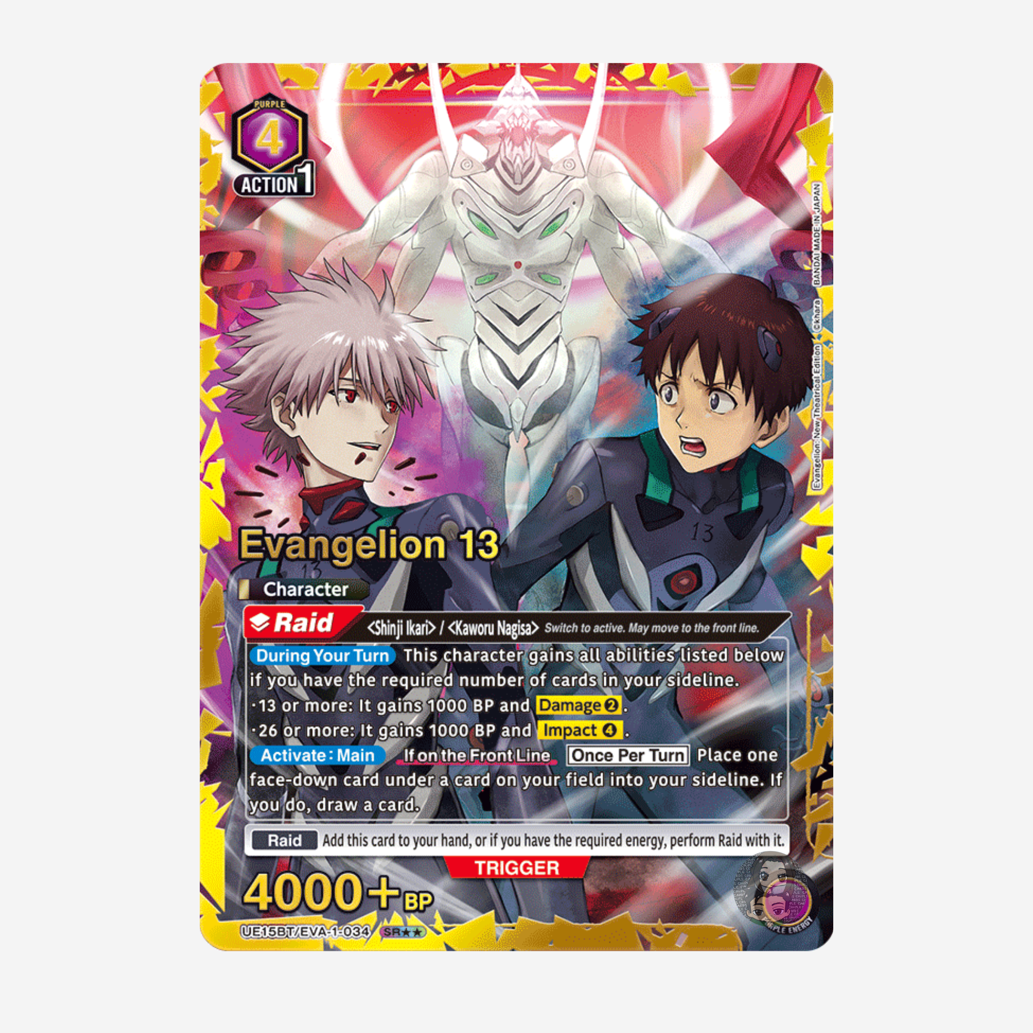 [BANDAI] UNION ARENA - EVANGELION: NEW THEATRICAL EDITION DISPLAY UE15BT [EN]