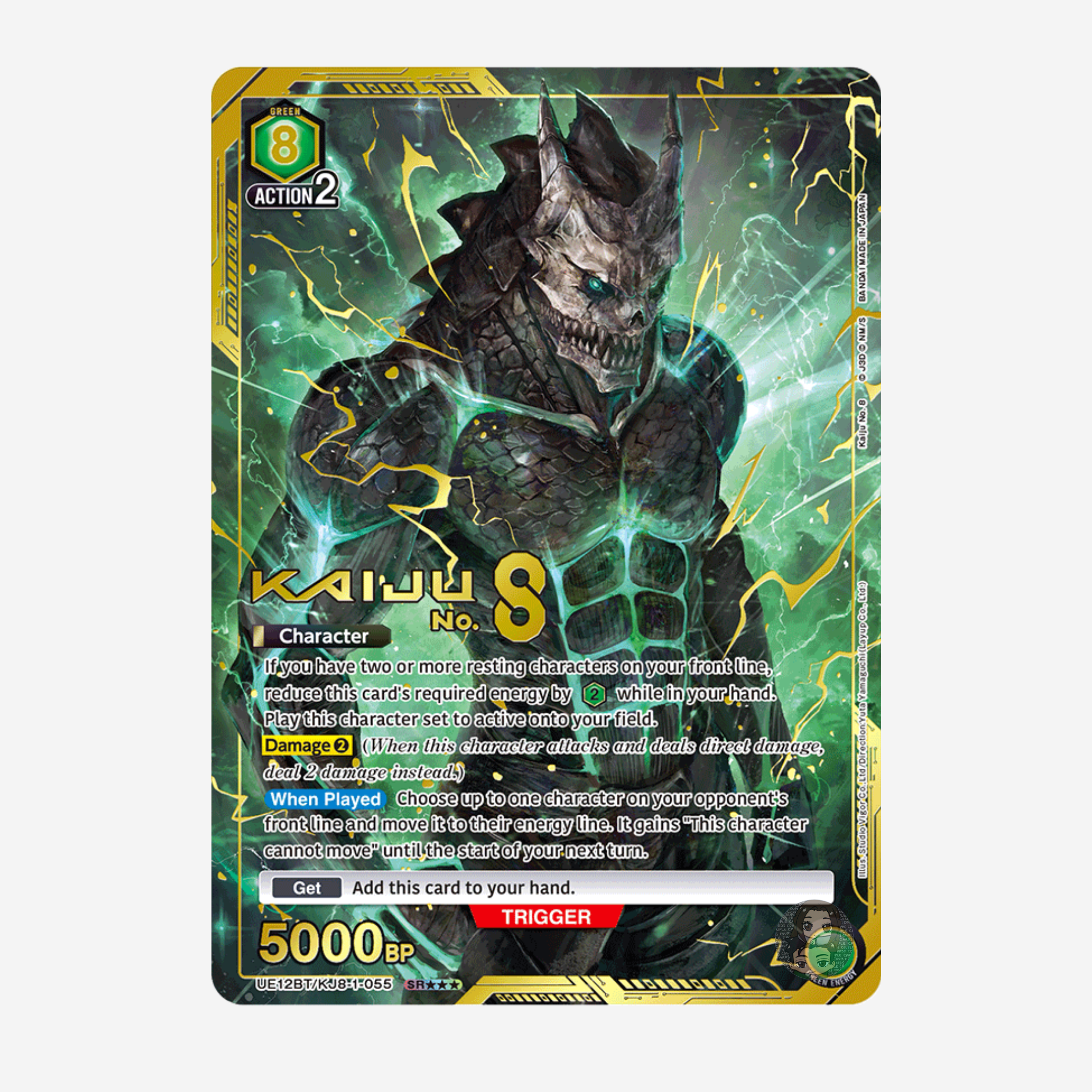 [BANDAI] UNION ARENA - KAIJU NO. 8 DISPLAY UE12BT [EN]
