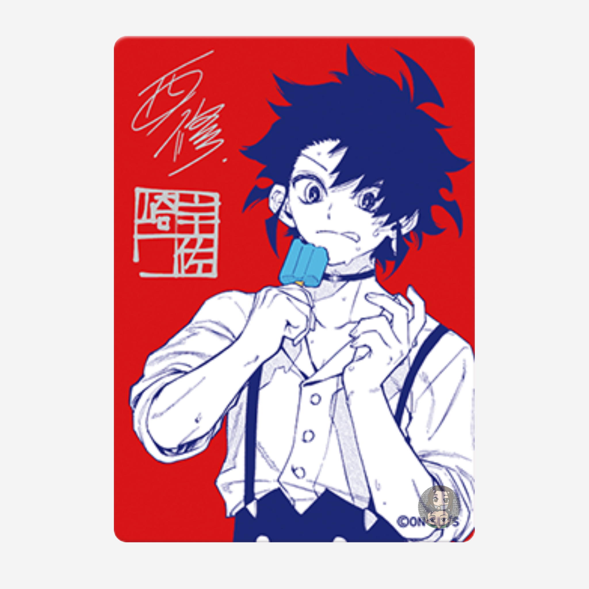 [SHUEISHA] NATSUCOMI 2026 - PROMOKARTE [JP]