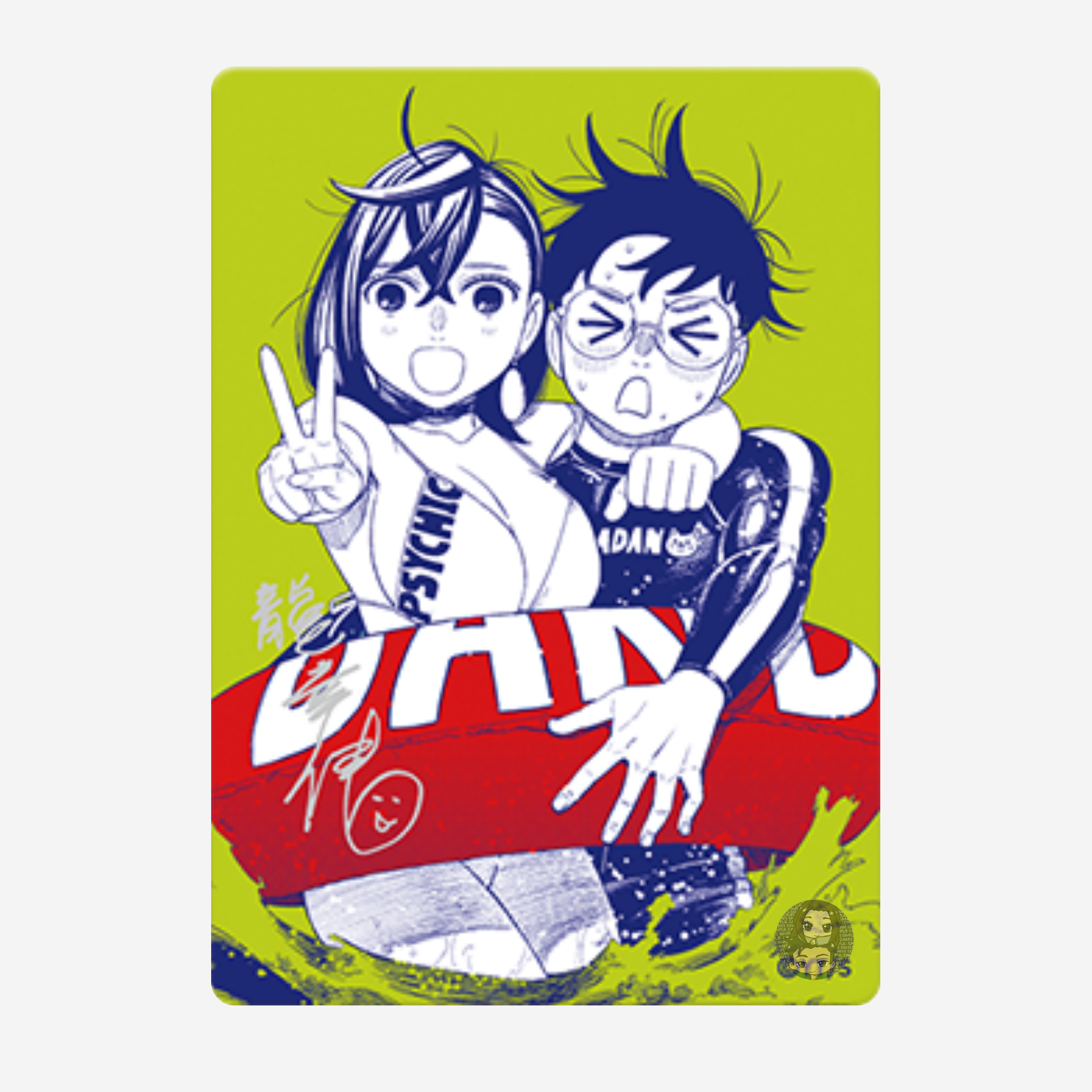 [SHUEISHA] NATSUCOMI 2026 - PROMOKARTE [JP]