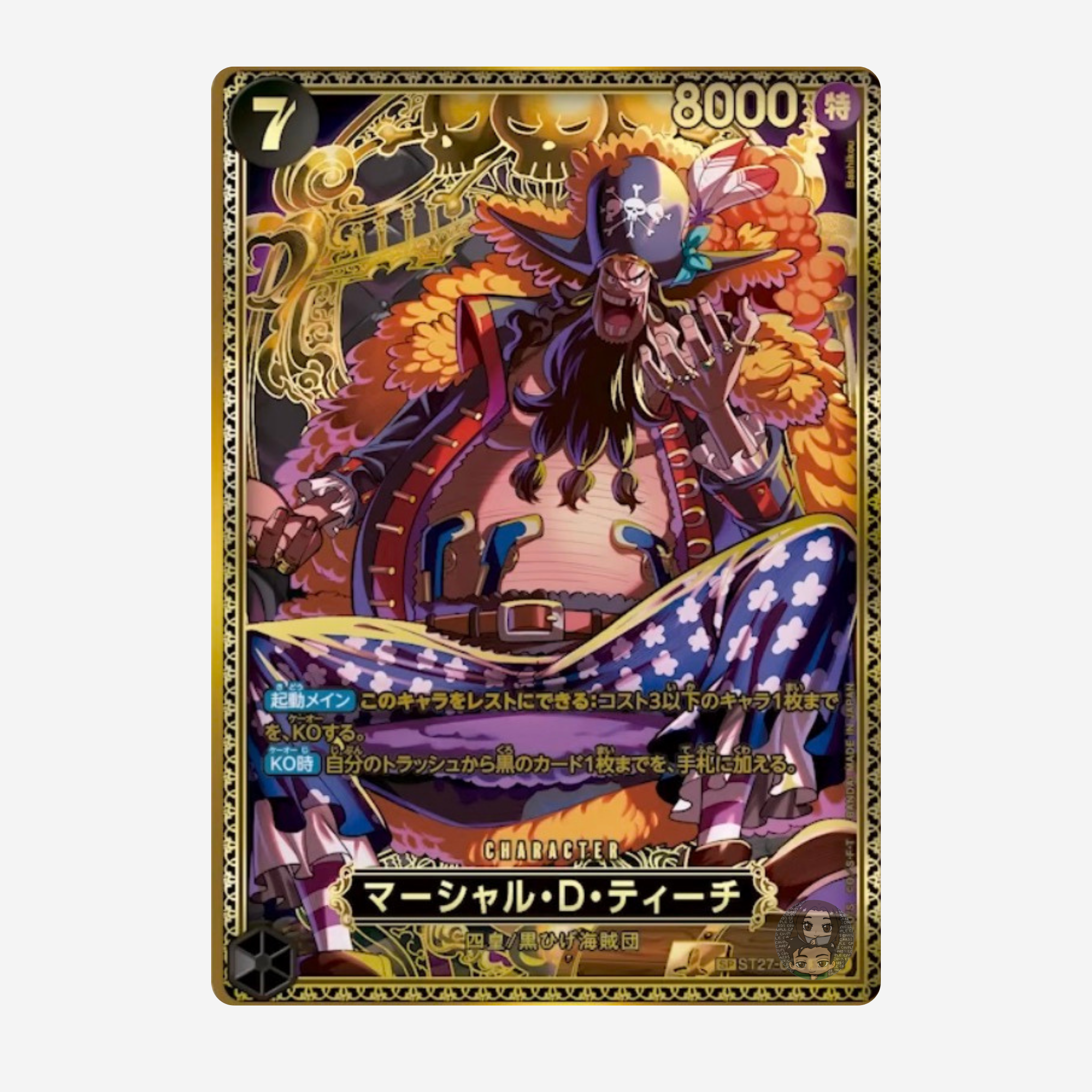 [BANDAI] ONE PIECE OP17 - THE WORLD‘S STRONGEST WARRIORS BOOSTER [JP]