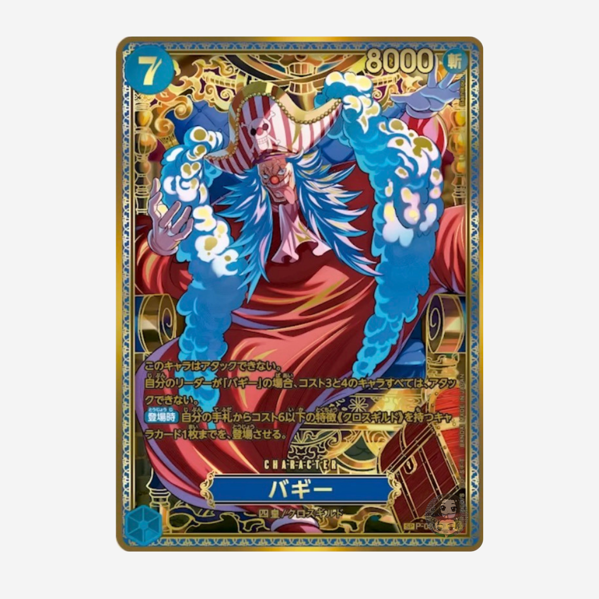 [BANDAI] ONE PIECE OP17 - THE WORLD‘S STRONGEST WARRIORS BOOSTER [JP]