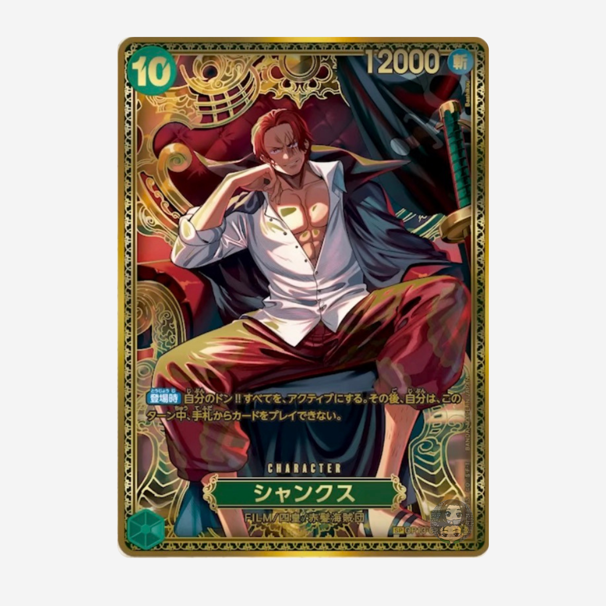 [BANDAI] ONE PIECE OP17 - THE WORLD‘S STRONGEST WARRIORS BOOSTER [JP]