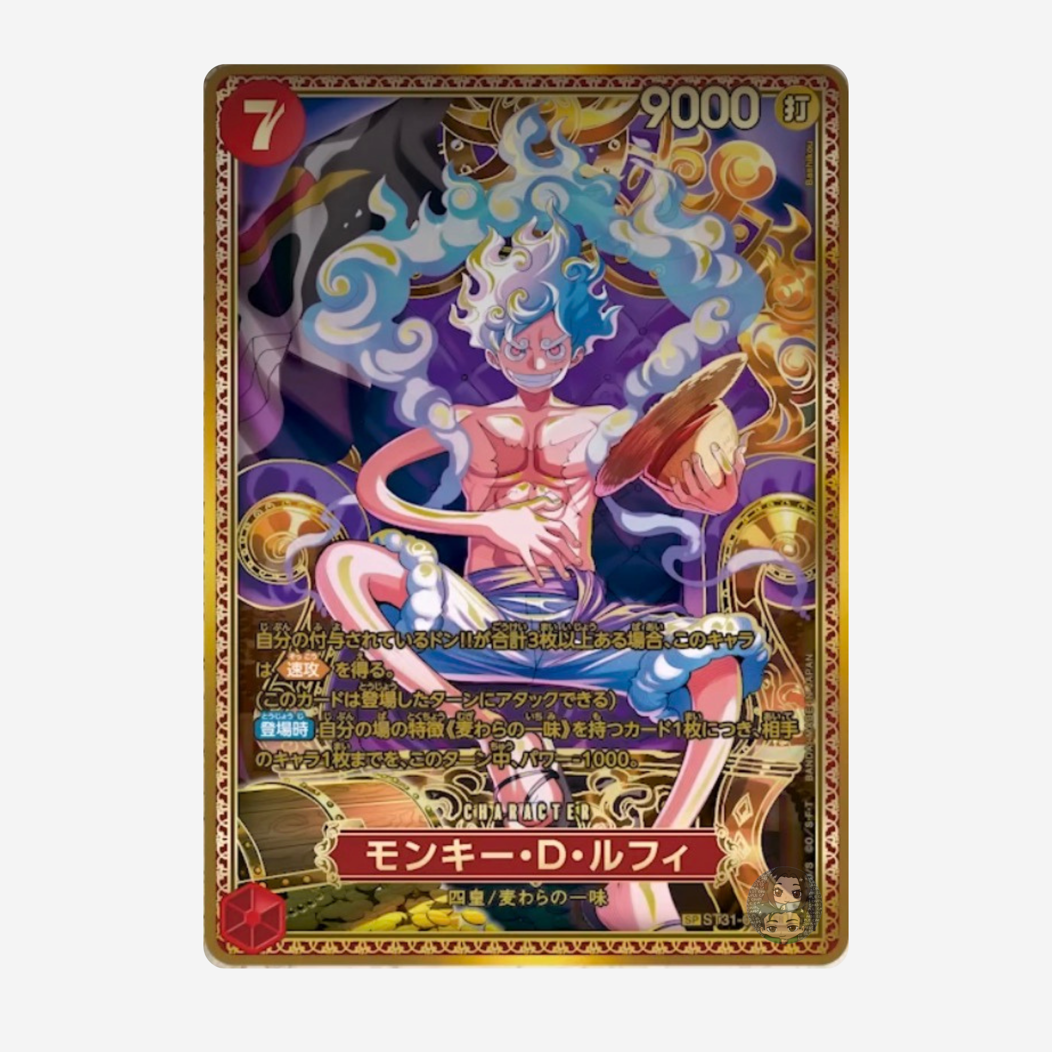 [BANDAI] ONE PIECE OP17 - THE WORLD‘S STRONGEST WARRIORS BOOSTER [JP]
