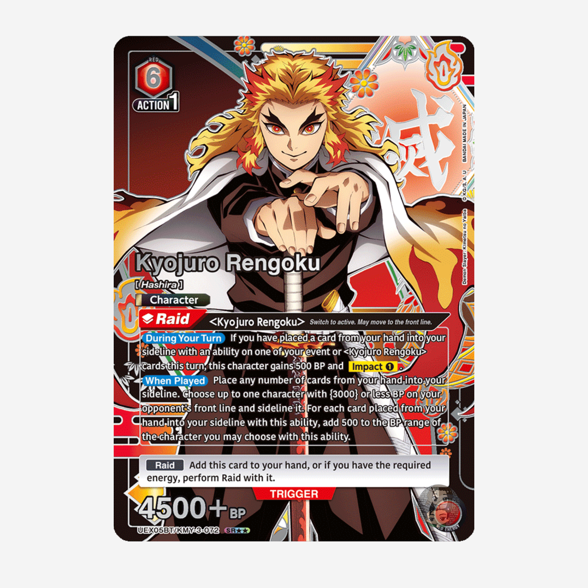 [BANDAI] UNION ARENA - DEMON SLAYER KIMETSU NO YAIBA VOL. 2 DISPLAY UEX05BT [EN]